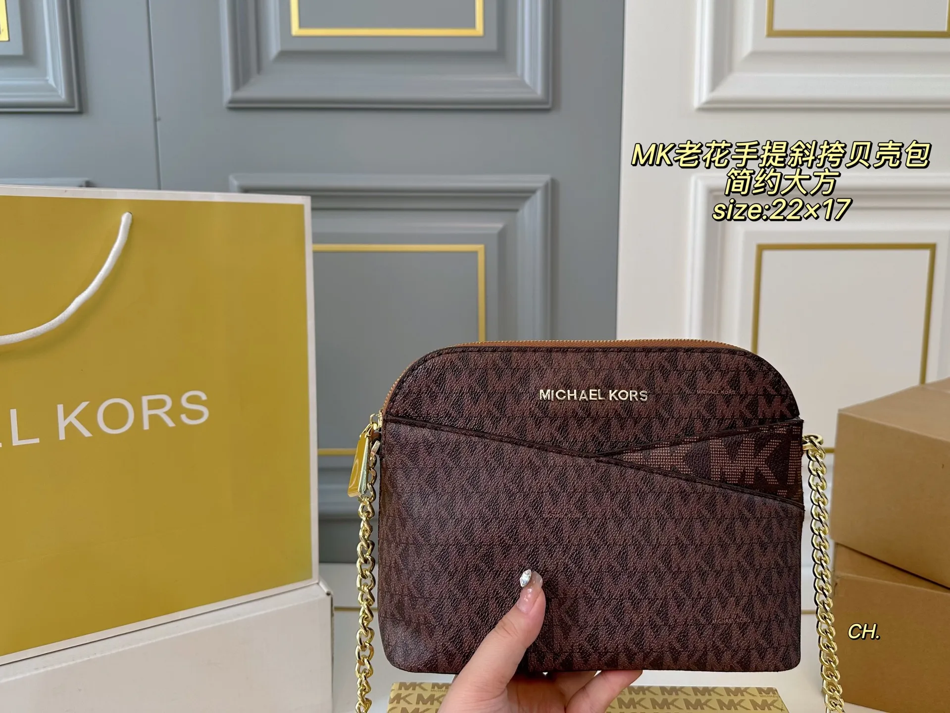 P135（配盒） size：22&times;17 MK老花手提斜挎贝壳包女包🔥 简约大方，超多颜色🉑️选 高级有质感，轻便实用！ 时尚与休闲无缝衔接‼️