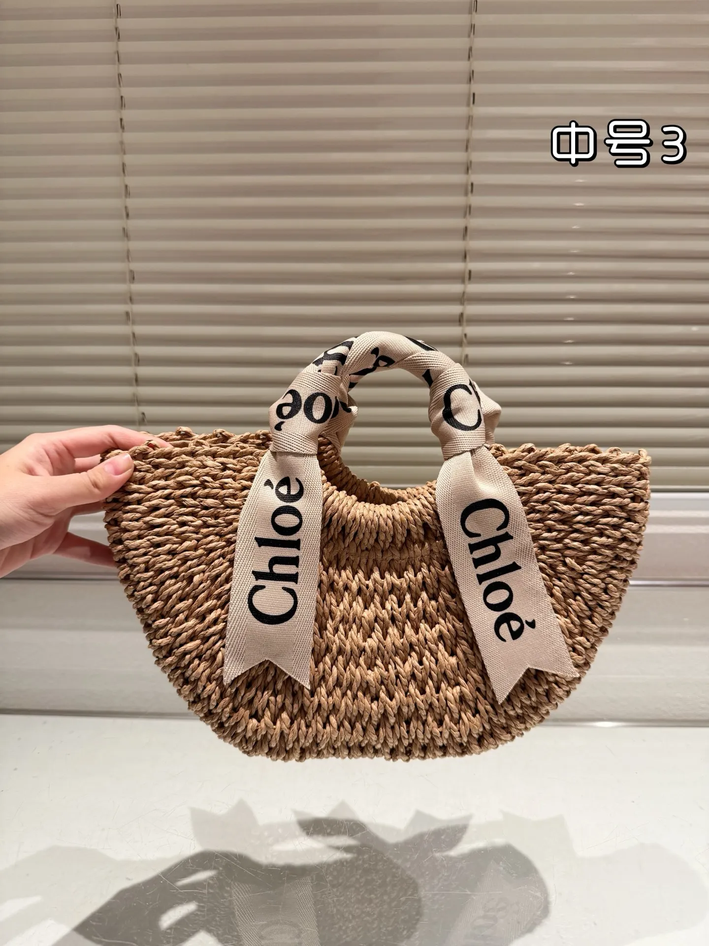 P100 P95 P90 chloe这个新款草编包菜篮子 印logo的手提袋和皮肩带还有草编的组合真的好清爽炒适合海边，是属于夏天的包没错啦而且到目前为止没有跟任何人撞过包国 容量很大，还有一些女孩子补妆的东西，实用满分了，被路人夸好看是对它最大的赞美吧 夏天的样子 背起来吧 姐妹们 尺寸 大号42.27 中号34.20 小号23.18