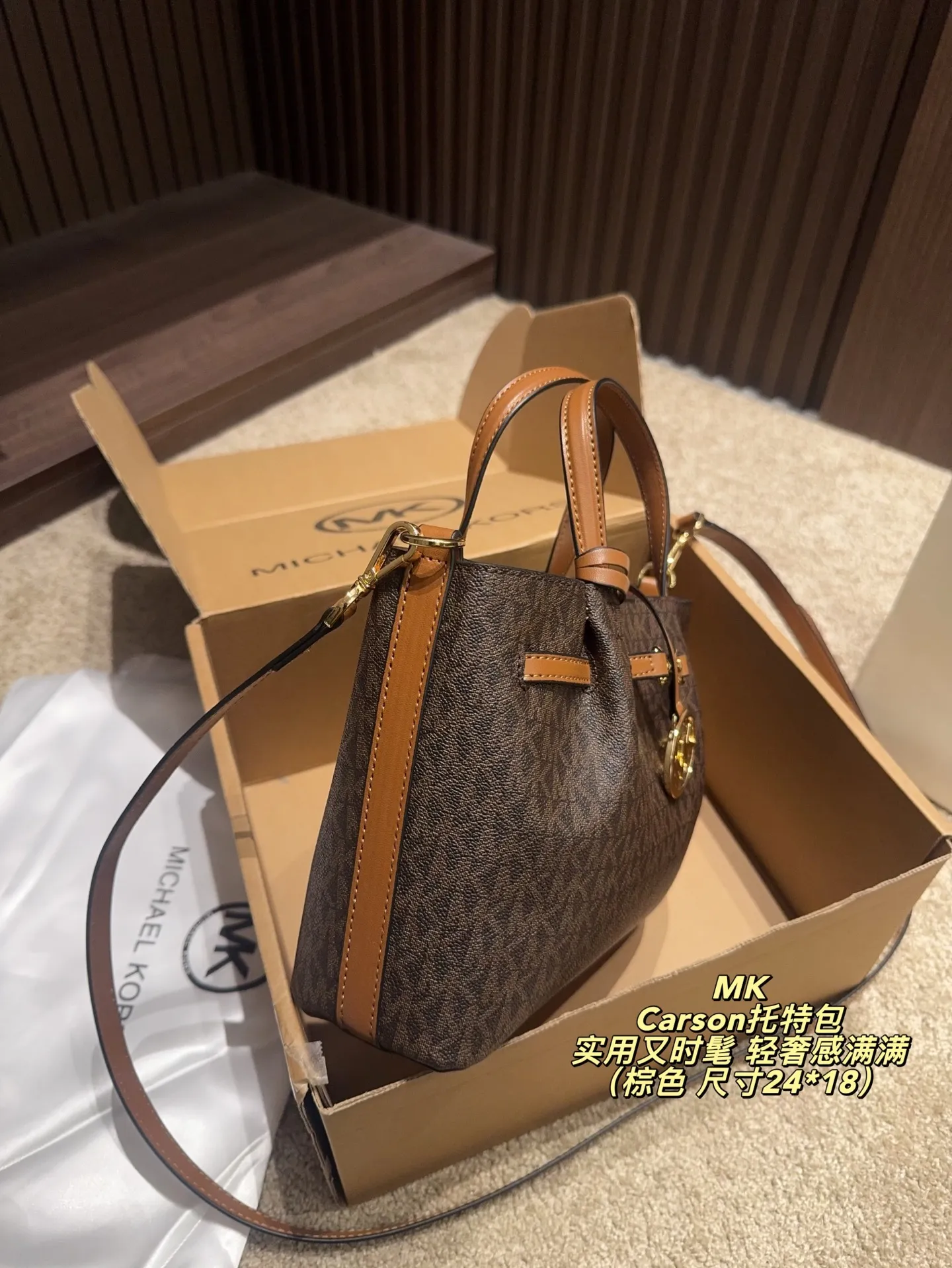 P170配飞机盒⚠️尺寸24*18 MK Carson系列马街扣托特包 经典老花PVC材质+棕色皮革饰边,简约大气又耐用。标志性马街扣+圆形MK吊牌,辦识度超高!通勤日常都OK,手提斜挎随心切换。内部空问超能装,雨伞、水杯、化妆品统搞定,实用又时髦,轻奢感满满,是MK家超火的百搭款!