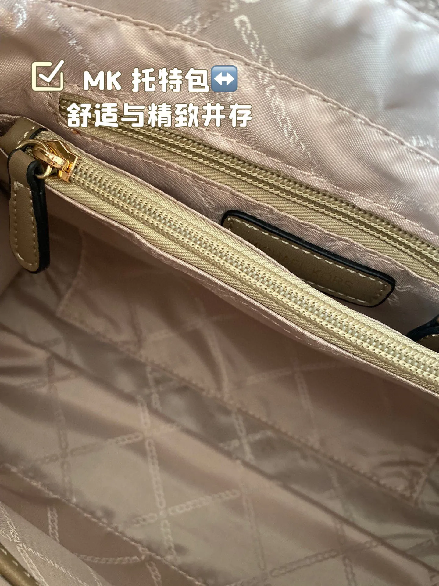 P155 MK 托特包 舒适与精致并存 简洁大方 却又不失小心机 轻松朾造优雅通勤穿搭 尺寸30*23