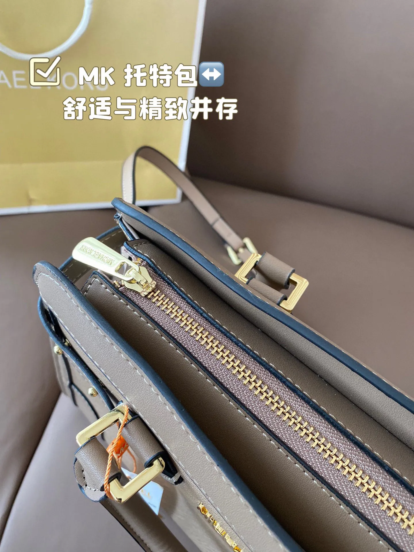 P155 MK 托特包 舒适与精致并存 简洁大方 却又不失小心机 轻松朾造优雅通勤穿搭 尺寸30*23