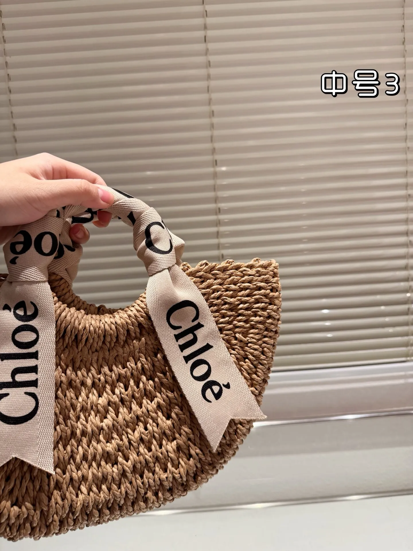 P100 P95 P90 chloe这个新款草编包菜篮子 印logo的手提袋和皮肩带还有草编的组合真的好清爽炒适合海边，是属于夏天的包没错啦而且到目前为止没有跟任何人撞过包国 容量很大，还有一些女孩子补妆的东西，实用满分了，被路人夸好看是对它最大的赞美吧 夏天的样子 背起来吧 姐妹们 尺寸 大号42.27 中号34.20 小号23.18