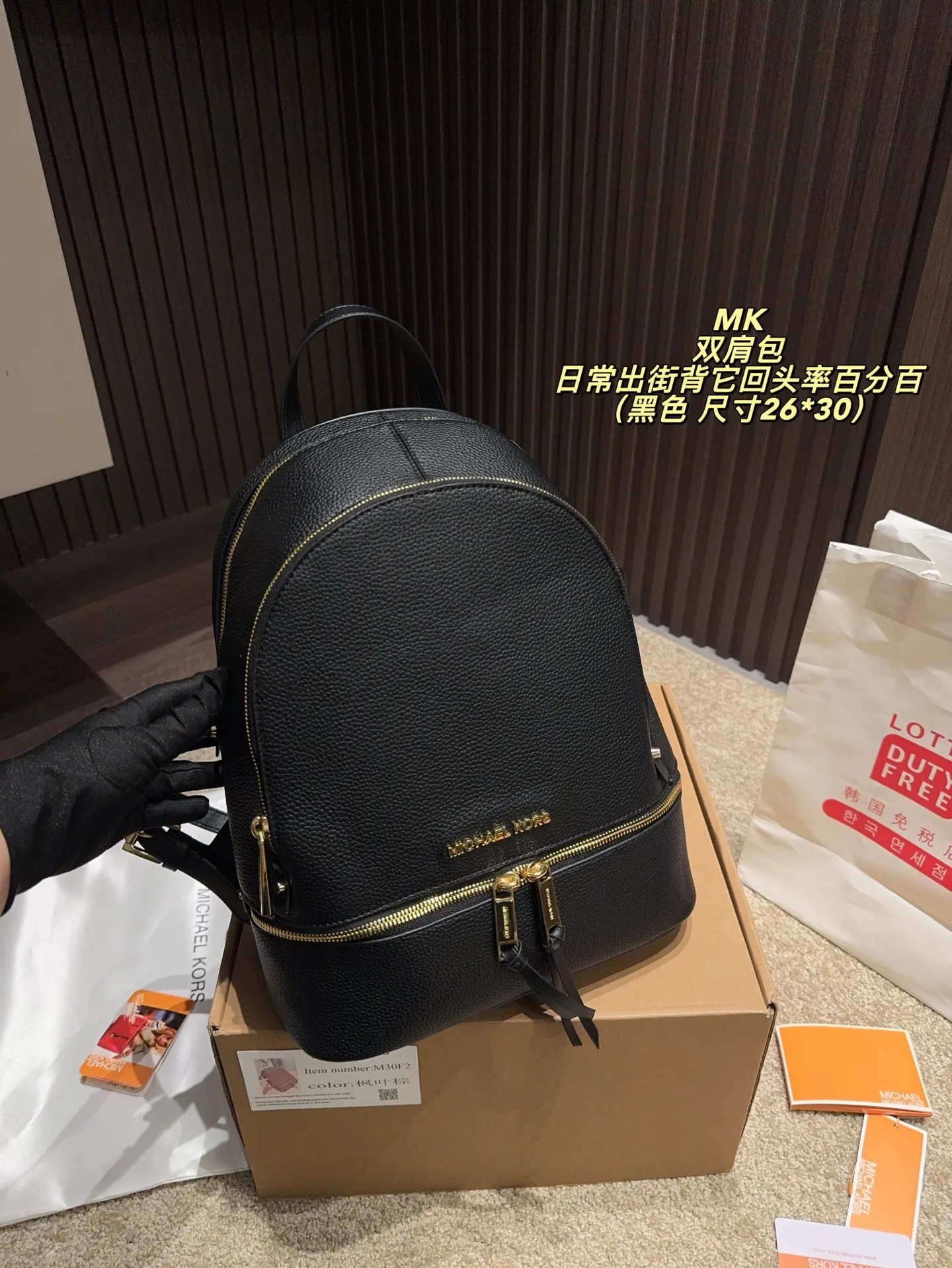 P190配飞机盒⚠️尺寸26*30 MK 双肩包 质感很高级 容量超级大也很耐用 日常出街背它回头率百分百 就是这种随性慵懒感