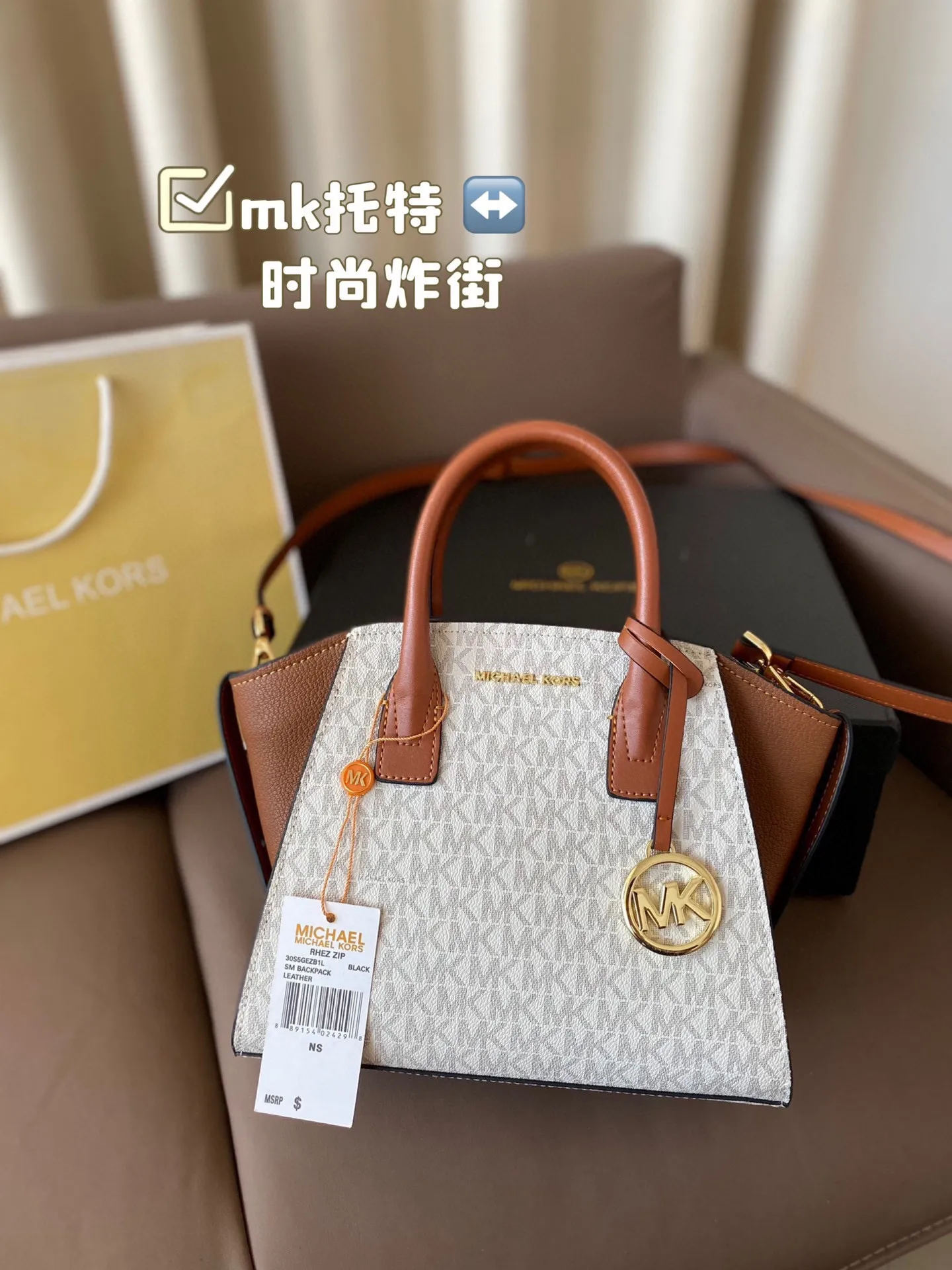 P150 配盒子 mk托特 时尚炸街 商务稳重 通通拿捏。一年四季都能打Mercer系列一直注重通勤实用尺寸24 20