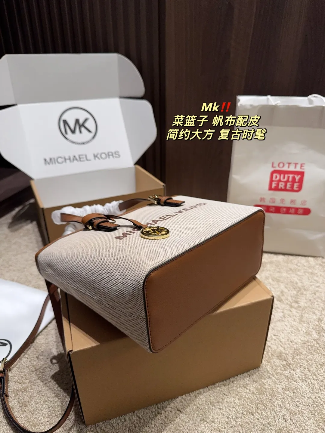 ✅帆布配皮 P160配盒⚠尺寸21.19cm MK 菜篮子 时髦拿捏住啦 不显老气好好搭啊 而旦貌美气质加成好高的呀~ 爱死了这份从容优雅