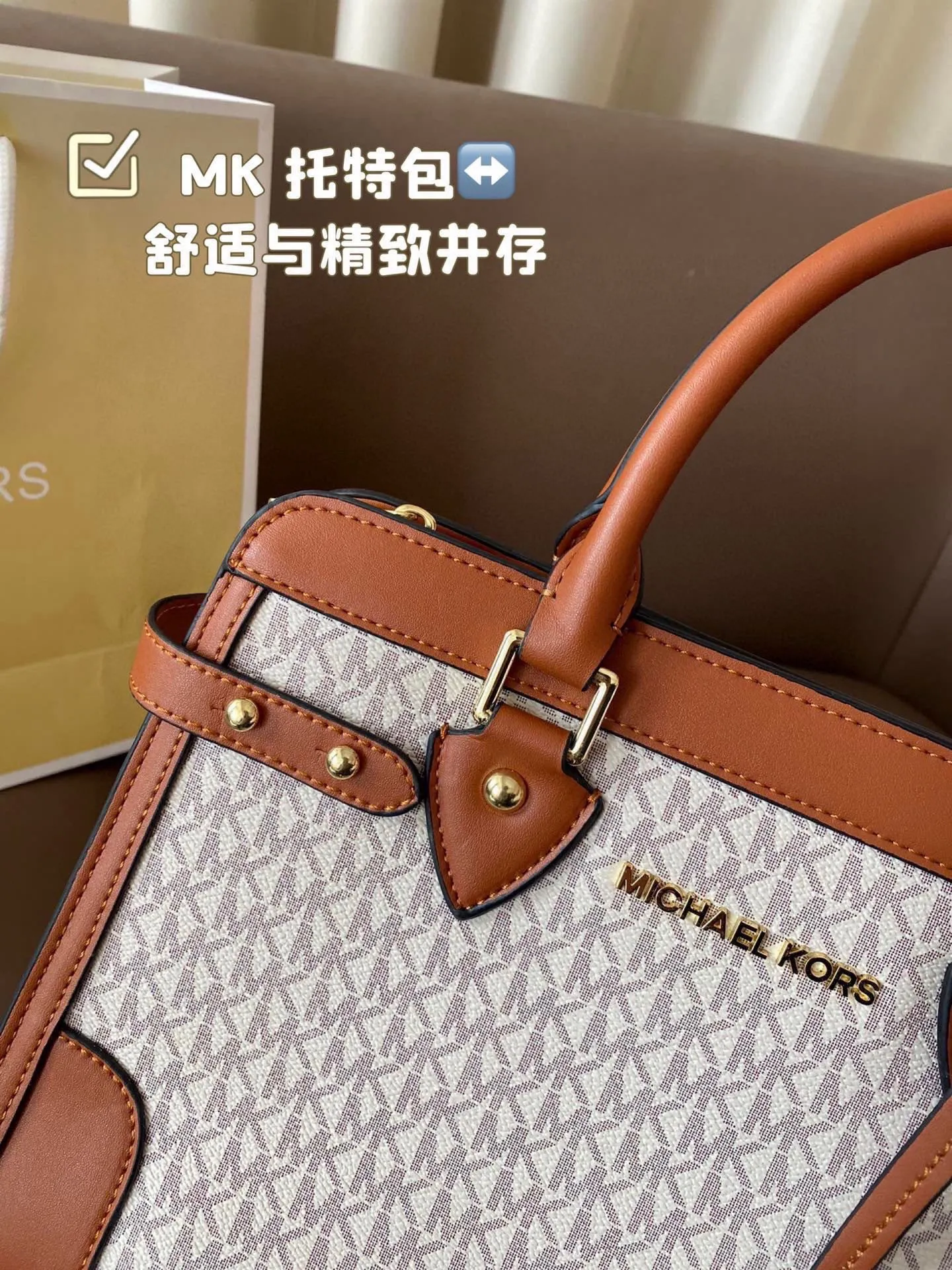 P165 MK 托特包 舒适与精致并存 简洁大方 却又不失小心机 轻松朾造优雅通勤穿搭 尺寸30*23