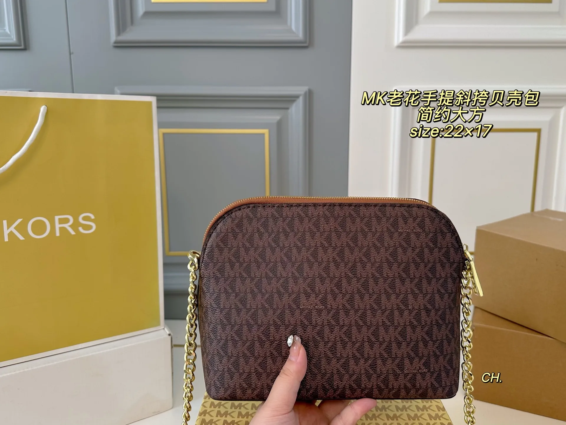 P135(配盒) size:22×17 MK老花手提斜挎贝壳包女包🔥 简约大方,超多颜色🉑️选 高级有质感,轻便实用! 时尚与休闲无缝衔接‼️