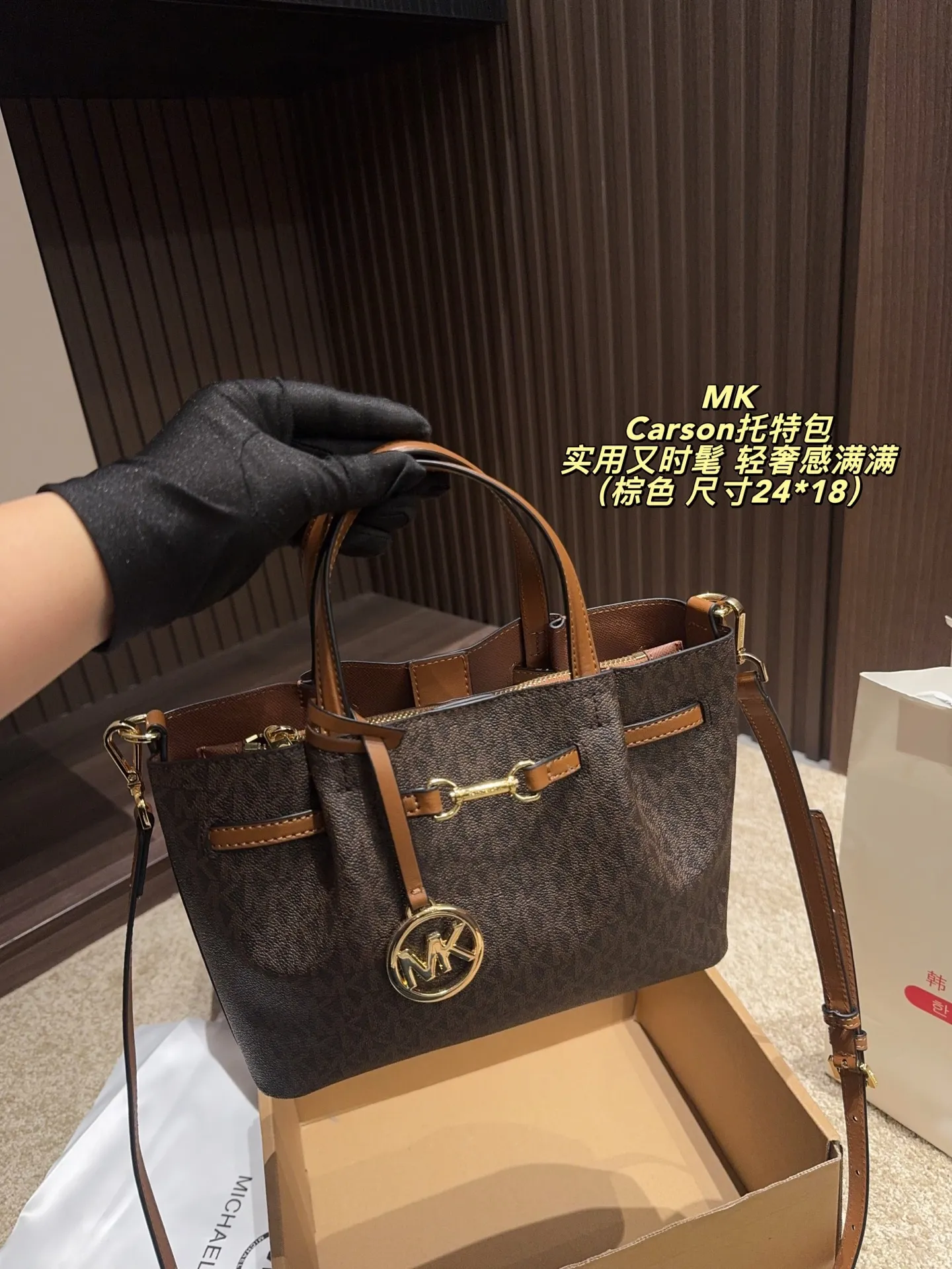 P170配飞机盒⚠️尺寸24*18 MK Carson系列马街扣托特包 经典老花PVC材质+棕色皮革饰边,简约大气又耐用。标志性马街扣+圆形MK吊牌,辦识度超高!通勤日常都OK,手提斜挎随心切换。内部空问超能装,雨伞、水杯、化妆品统搞定,实用又时髦,轻奢感满满,是MK家超火的百搭款!