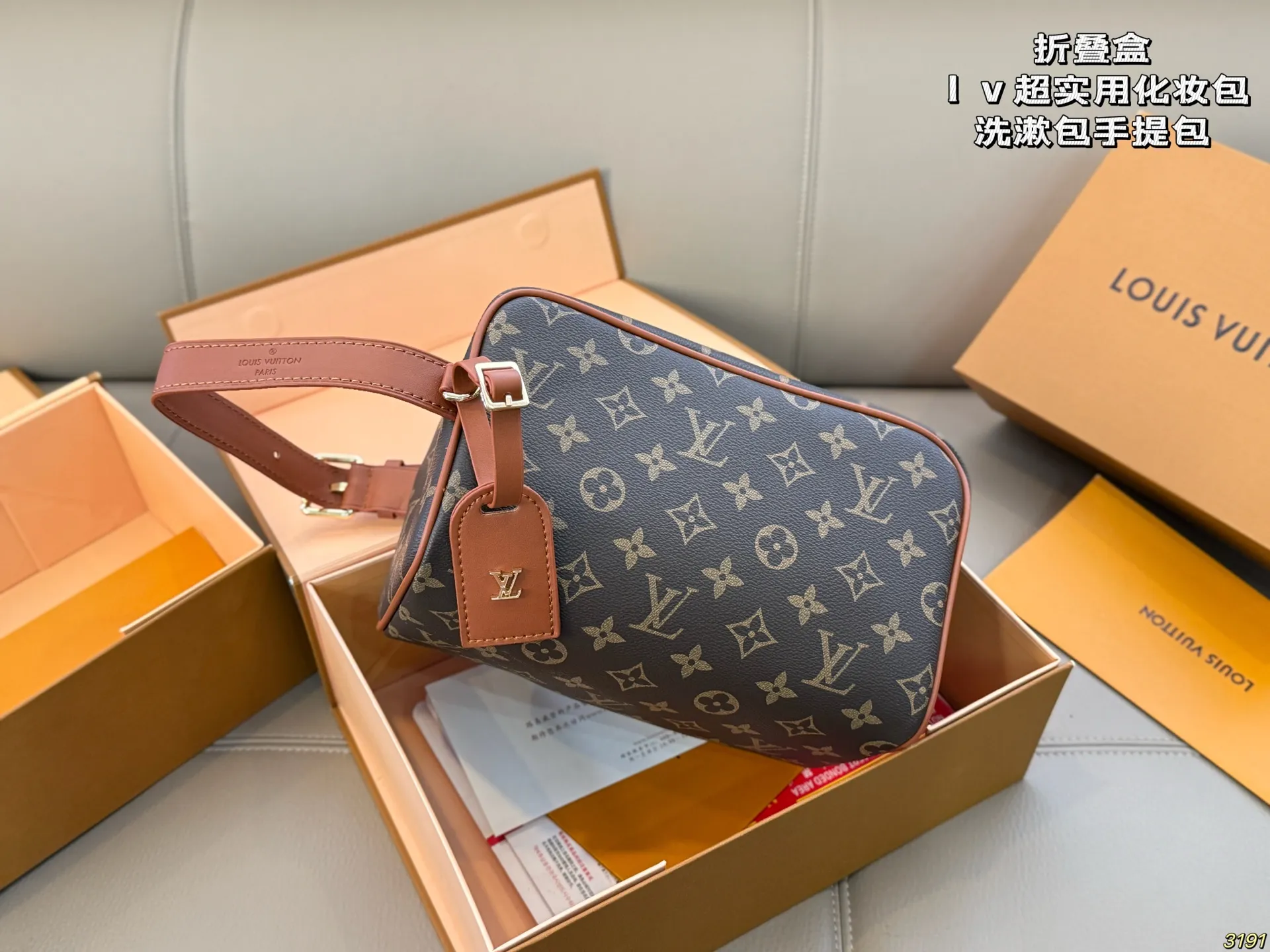 &yen;105折叠盒 限量LV/路易威登 男包洗漱包手提包 超实用化妆包 各大牌明星酷爱的一款 尺寸 22 13