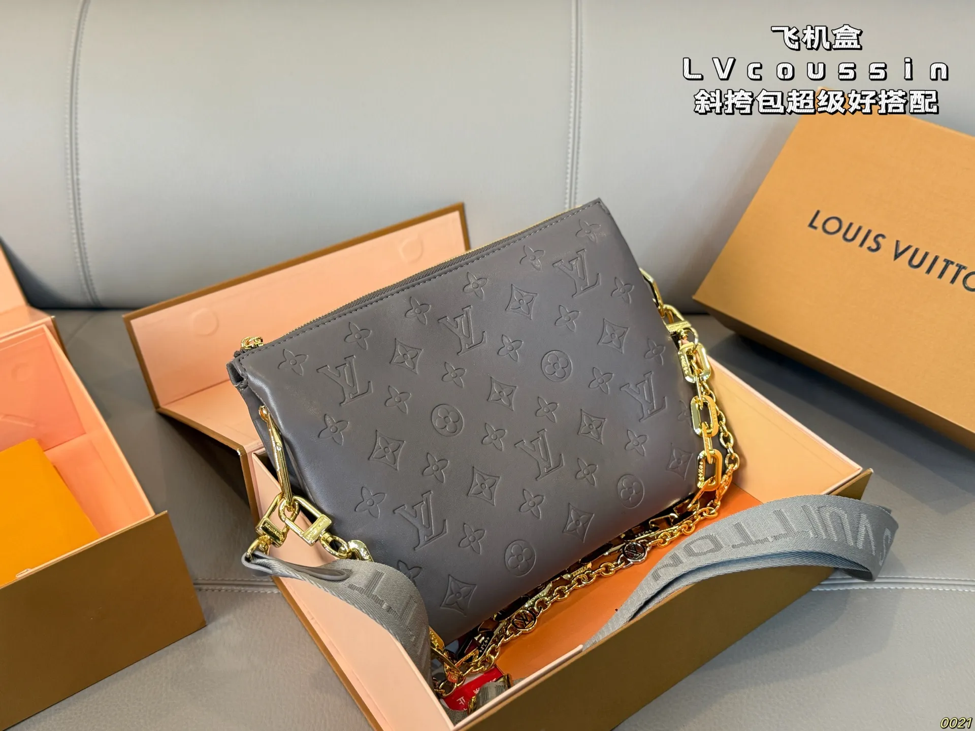 &yen;185飞机盒 LV coussin斜挎包 超级好搭配 适合日常出行 集美必入 尺寸27 20