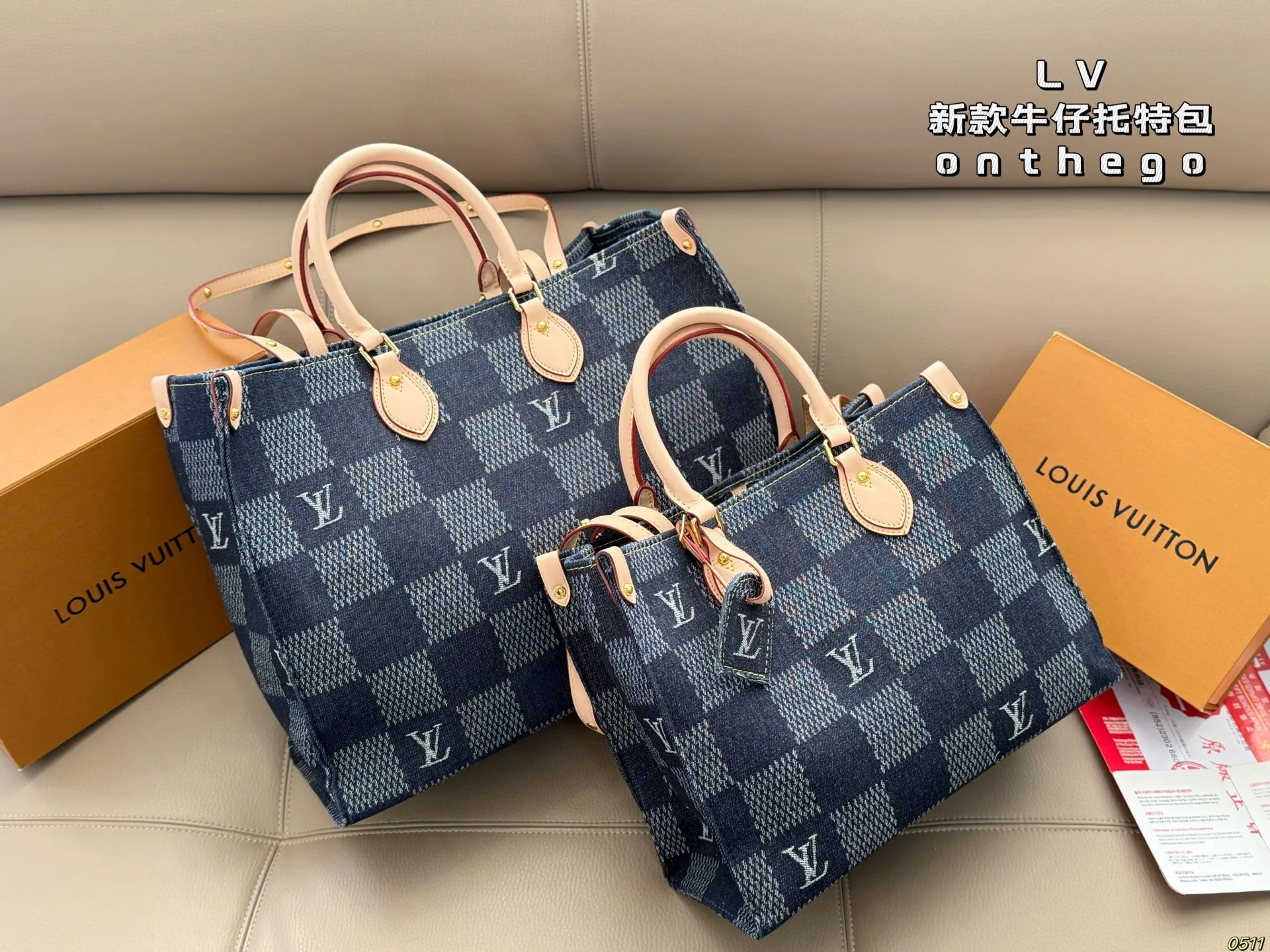 &yen;165/&yen;155 LV牛仔托特包onthego 颜值真的超级超级高 时尚感直接拉满 可爱的女孩永远的yyds 尺寸 ：42 31/32 25