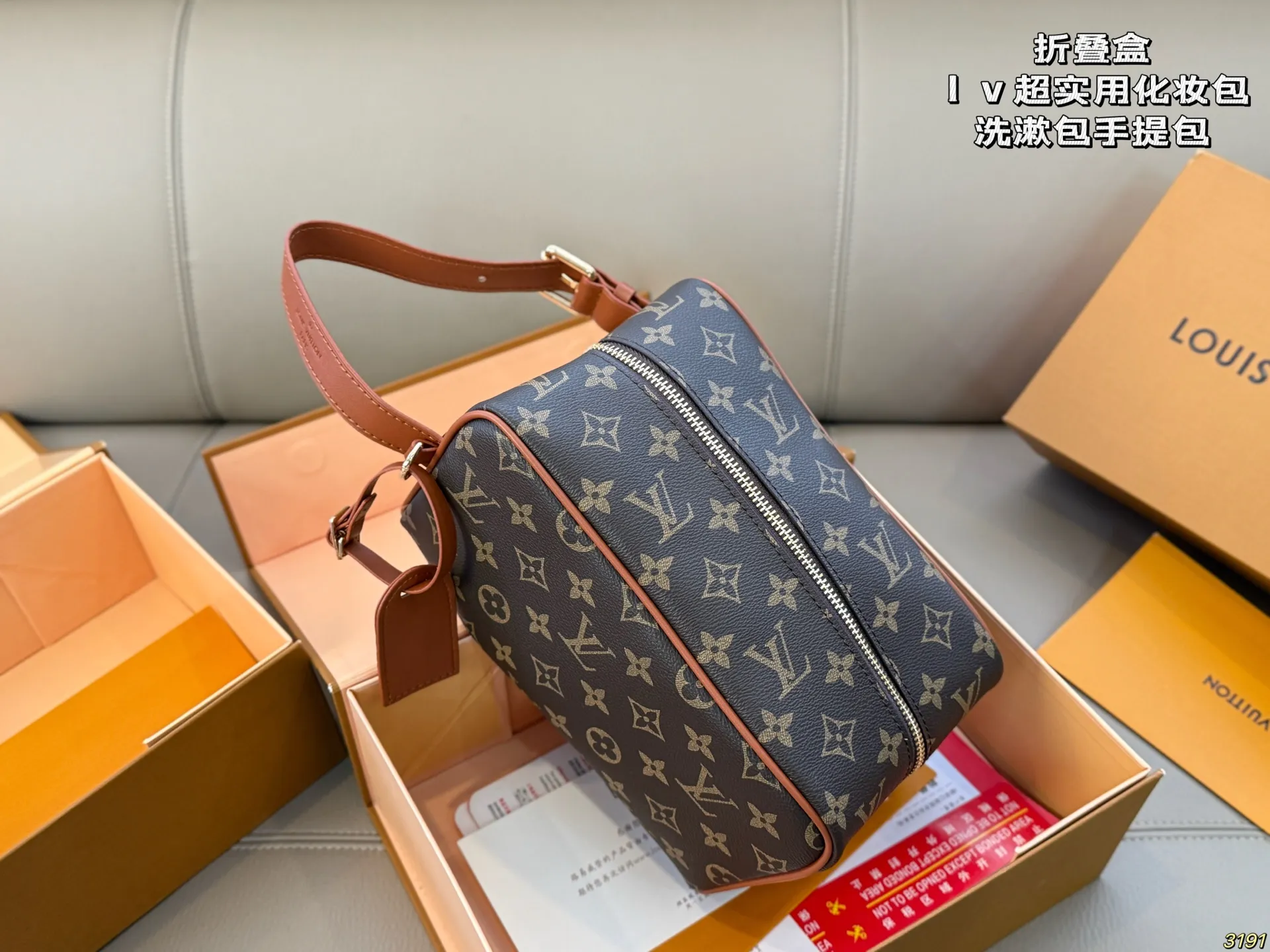 ¥105折叠盒 限量LV/路易威登 男包洗漱包手提包 超实用化妆包 各大牌明星酷爱的一款 尺寸 22 13
