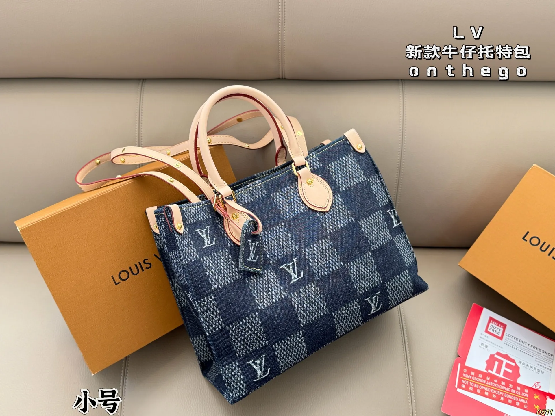 &yen;165/&yen;155 LV牛仔托特包onthego 颜值真的超级超级高 时尚感直接拉满 可爱的女孩永远的yyds 尺寸 ：42 31/32 25