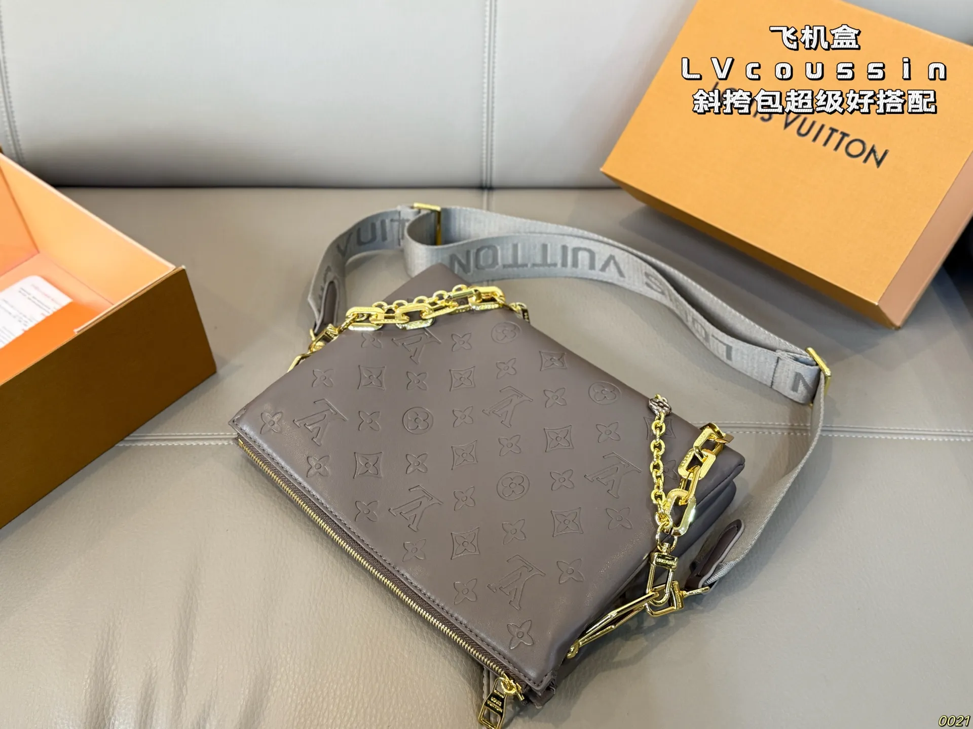 &yen;185飞机盒 LV coussin斜挎包 超级好搭配 适合日常出行 集美必入 尺寸27 20