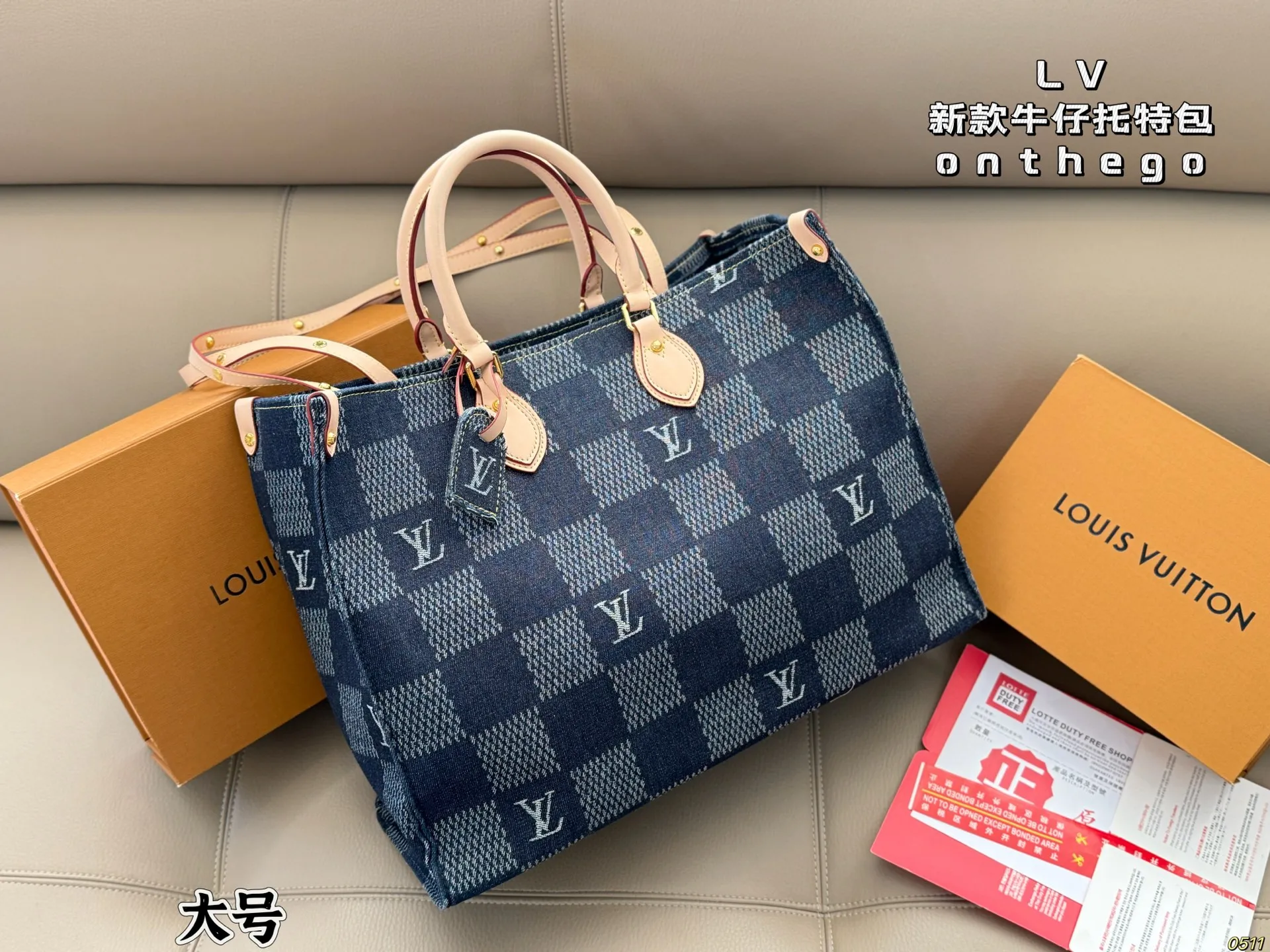 ¥165/¥155 LV牛仔托特包onthego 颜值真的超级超级高 时尚感直接拉满 可爱的女孩永远的yyds 尺寸 :42 31/32 25