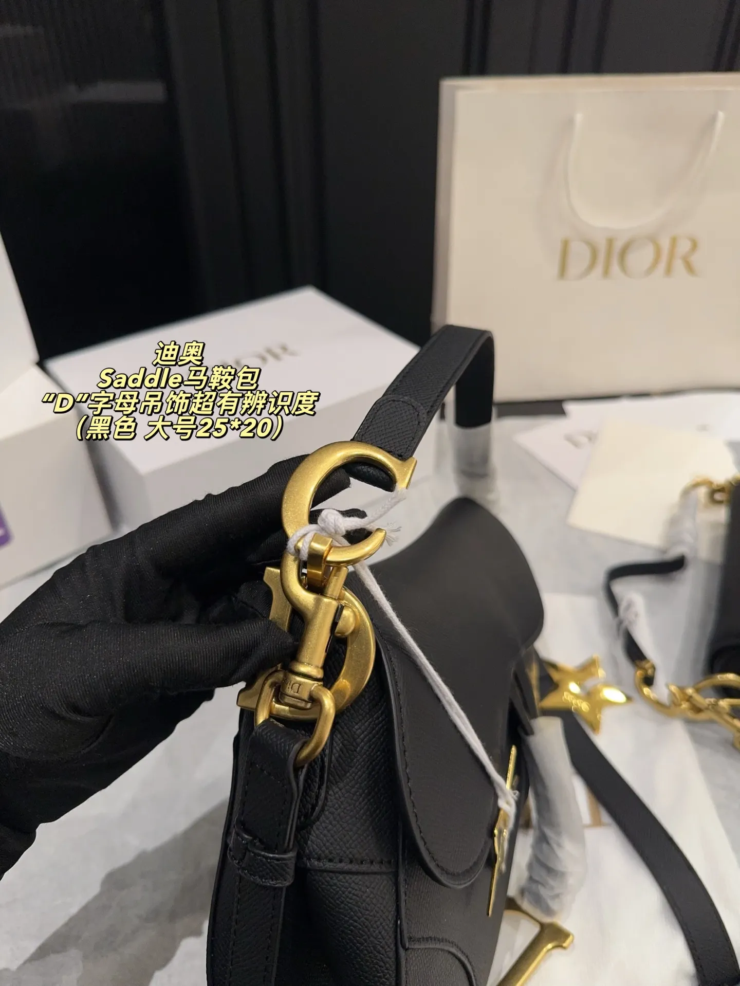 大号P185配折叠盒⚠️尺寸25*20 小号P180配折叠盒⚠️尺寸21*18 Dior 迪奥 Saddle马鞍包 粒面牛皮革材质,手感细腻耐用,金属CD扣+“D”字母吊饰超有辨识度。日常通勤、约会都能轻松驾驭。肩带可调节,腋下、单肩、斜挎随心切换,白色百搭,裙装裤装都能hold住!内部空问合理,手机、化妆品都能装下,实用又时髦