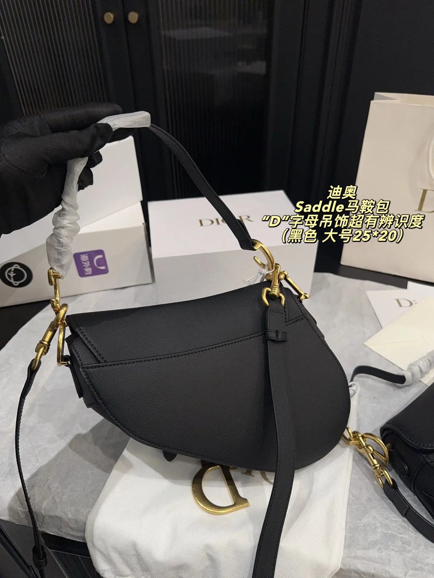 大号P185配折叠盒⚠️尺寸25*20 小号P180配折叠盒⚠️尺寸21*18 Dior 迪奥 Saddle马鞍包 粒面牛皮革材质,手感细腻耐用,金属CD扣+“D”字母吊饰超有辨识度。日常通勤、约会都能轻松驾驭。肩带可调节,腋下、单肩、斜挎随心切换,白色百搭,裙装裤装都能hold住!内部空问合理,手机、化妆品都能装下,实用又时髦