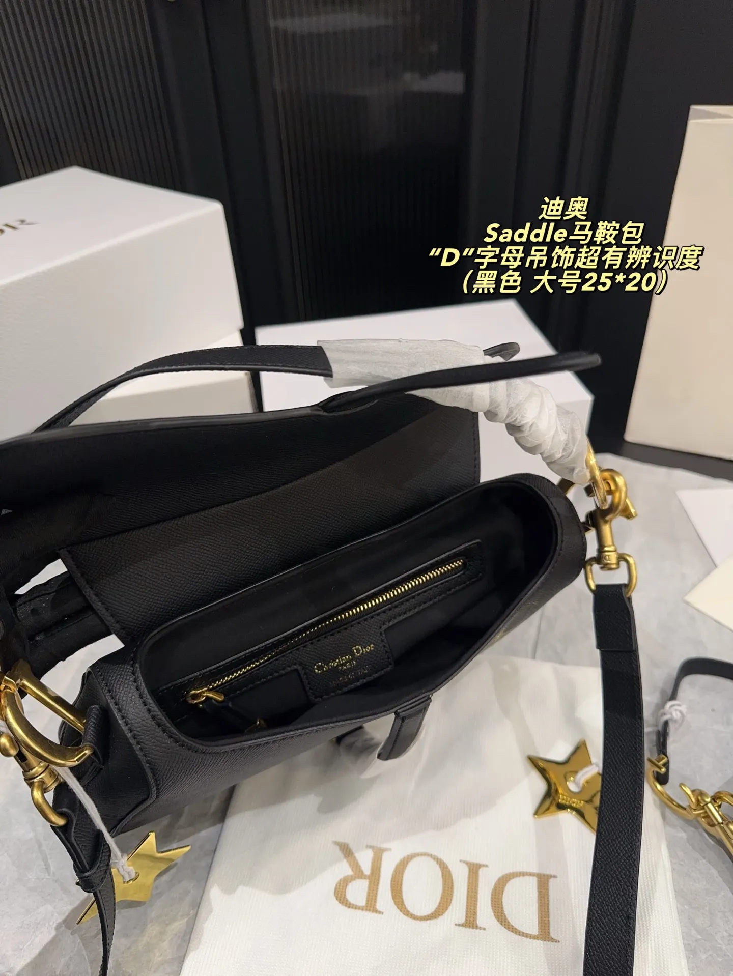 大号P185配折叠盒⚠️尺寸25*20 小号P180配折叠盒⚠️尺寸21*18 Dior 迪奥 Saddle马鞍包 粒面牛皮革材质，手感细腻耐用，金属CD扣＋&ldquo;D&rdquo;字母吊饰超有辨识度。日常通勤、约会都能轻松驾驭。肩带可调节，腋下、单肩、斜挎随心切换，白色百搭，裙装裤装都能hold住！内部空问合理，手机、化妆品都能装下，实用又时髦