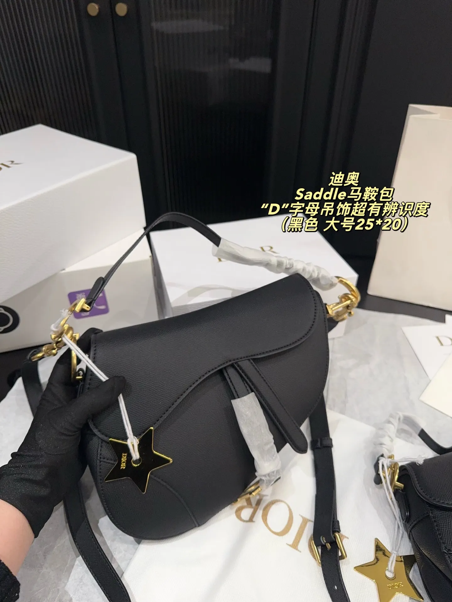 大号P185配折叠盒⚠️尺寸25*20 小号P180配折叠盒⚠️尺寸21*18 Dior 迪奥 Saddle马鞍包 粒面牛皮革材质，手感细腻耐用，金属CD扣＋&ldquo;D&rdquo;字母吊饰超有辨识度。日常通勤、约会都能轻松驾驭。肩带可调节，腋下、单肩、斜挎随心切换，白色百搭，裙装裤装都能hold住！内部空问合理，手机、化妆品都能装下，实用又时髦