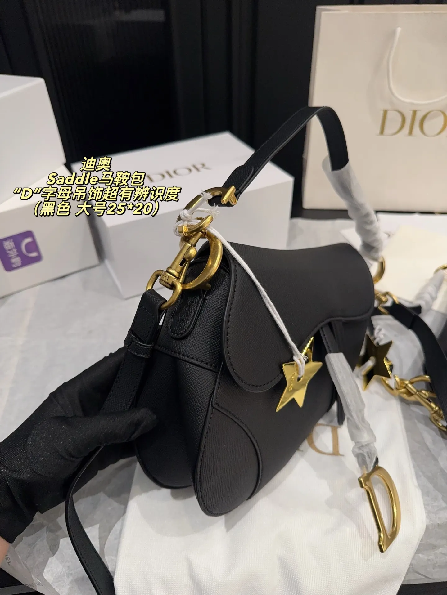 大号P185配折叠盒⚠️尺寸25*20 小号P180配折叠盒⚠️尺寸21*18 Dior 迪奥 Saddle马鞍包 粒面牛皮革材质,手感细腻耐用,金属CD扣+“D”字母吊饰超有辨识度。日常通勤、约会都能轻松驾驭。肩带可调节,腋下、单肩、斜挎随心切换,白色百搭,裙装裤装都能hold住!内部空问合理,手机、化妆品都能装下,实用又时髦