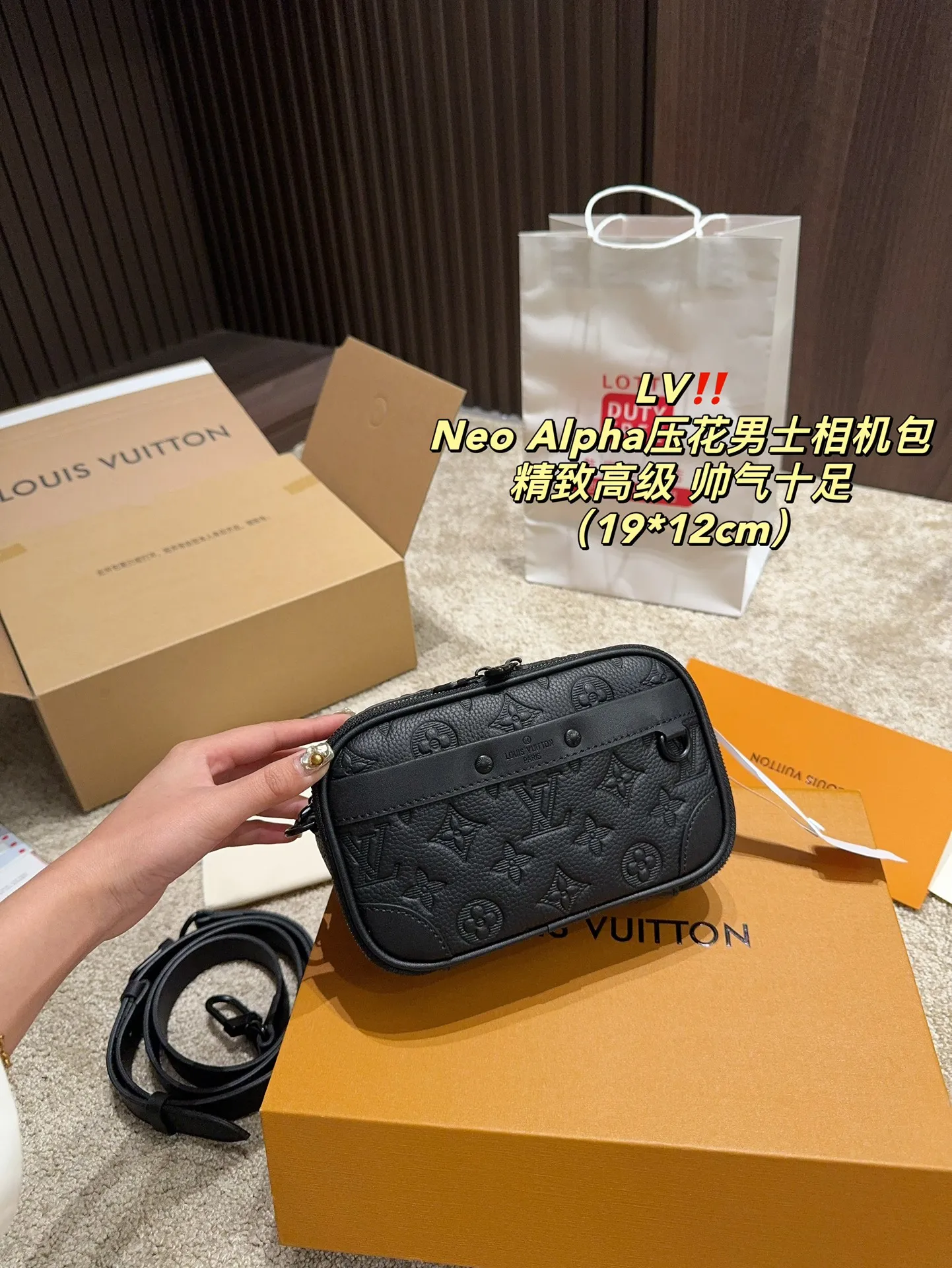 P190全套包装⚠️尺寸19.12 LV Neo Alpha压花男士相机包 百搭到没朋友 就是酷 时尚感超强 辦识度很高 方方正正很能装,上身也帅气
