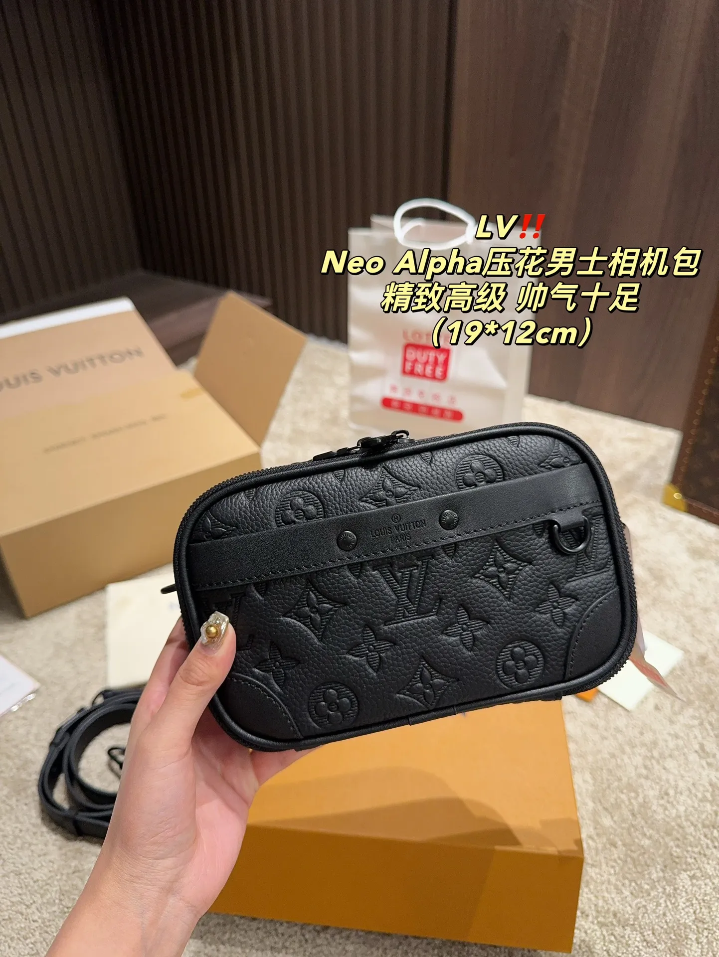 P190全套包装⚠️尺寸19.12 LV Neo Alpha压花男士相机包 百搭到没朋友 就是酷 时尚感超强 辦识度很高 方方正正很能装,上身也帅气