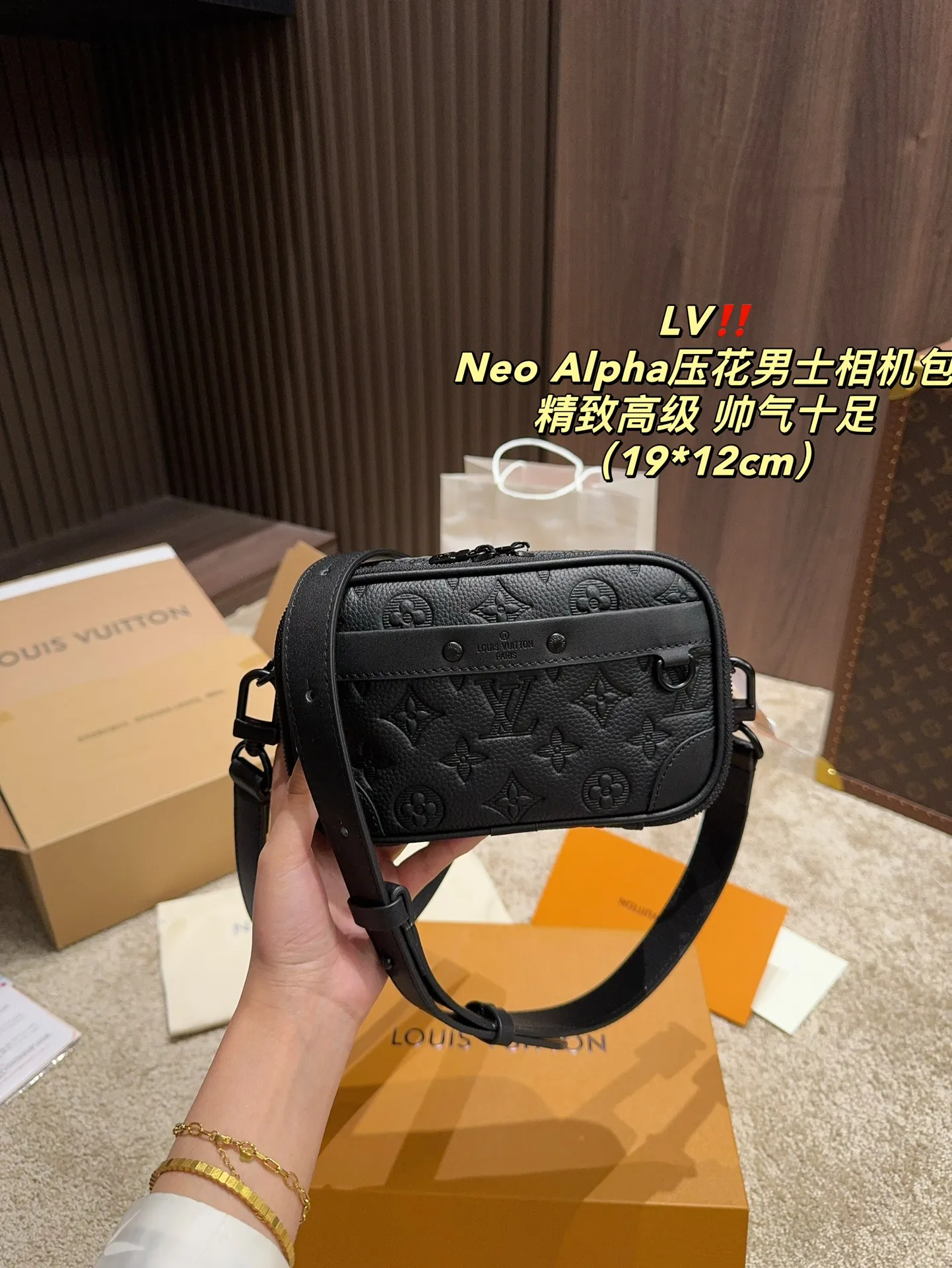 P190全套包装⚠️尺寸19.12 LV Neo Alpha压花男士相机包 百搭到没朋友 就是酷 时尚感超强 辦识度很高 方方正正很能装，上身也帅气