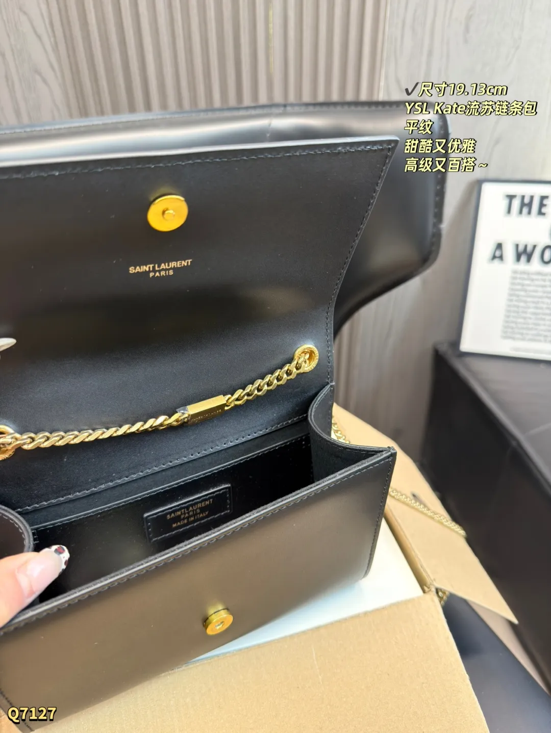💰145 （平纹）双盒包装 尺寸：19.13cm YSL Kate黑金流苏链条包，经典黑色皮+金色链条，简约优雅又超有辨识度✨。正面YSL金属Logo+流苏设计，灵动又有女人味。小号尺寸19&times;13cm，日常通勤、出街都很百搭，手机口红轻松装下。链条可单肩or斜挎，实用又时髦，是YSL家超火的经典款，怎么搭都不出错！