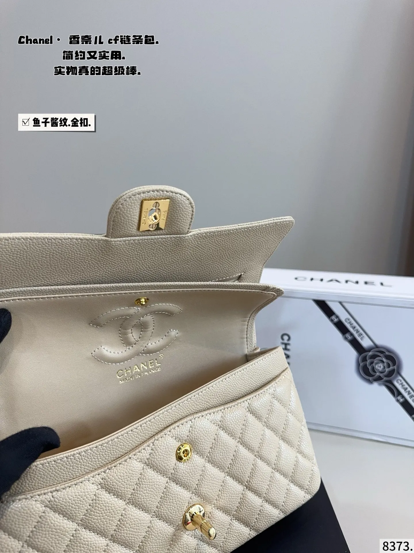 p195配礼盒🎁 Chanelcf系列 CF包香奈儿#精致女神推荐入手呦 美貌与实用并存 近年超盛行而小香这款做的超级棒 百搭休闲,职业,萌新等多种风格 材质是原版牛皮工艺 内里隔层方便收纳 挎背休闲洋气 手提不俗套又很有御姐风范 大方利落超好看 尺寸:25*6*17cm