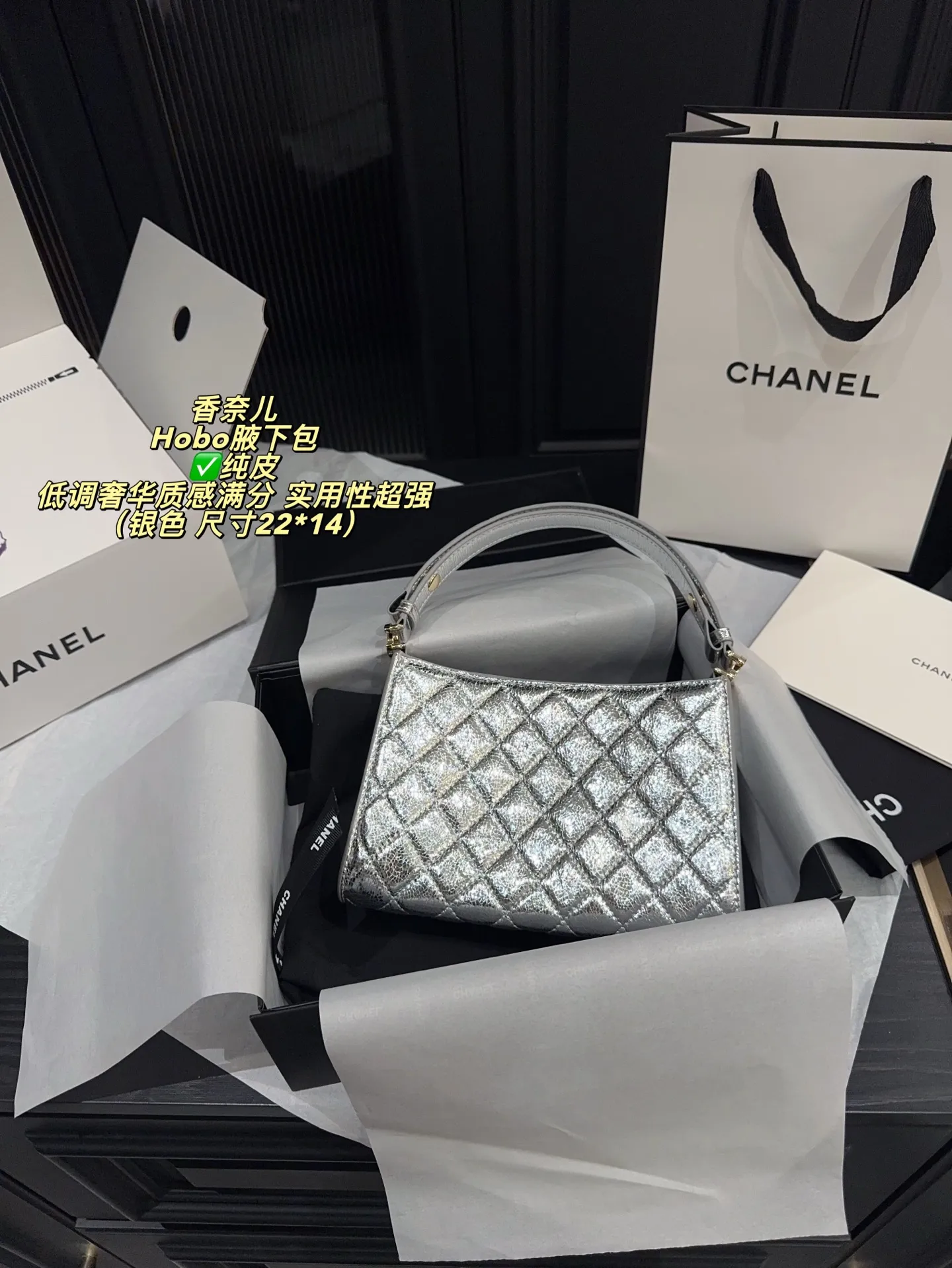 ✅纯皮P215无盒⚠️尺寸22*14 Chanel 香奈儿23B Hobo腋下包 经典黑金配色,柔软黑色皮革+菱格纹缝线,低调奢华质感满分。容量适中,通勤休闲都很OK!肩带可调节,单肩/斜挎随心切换,实用性超强