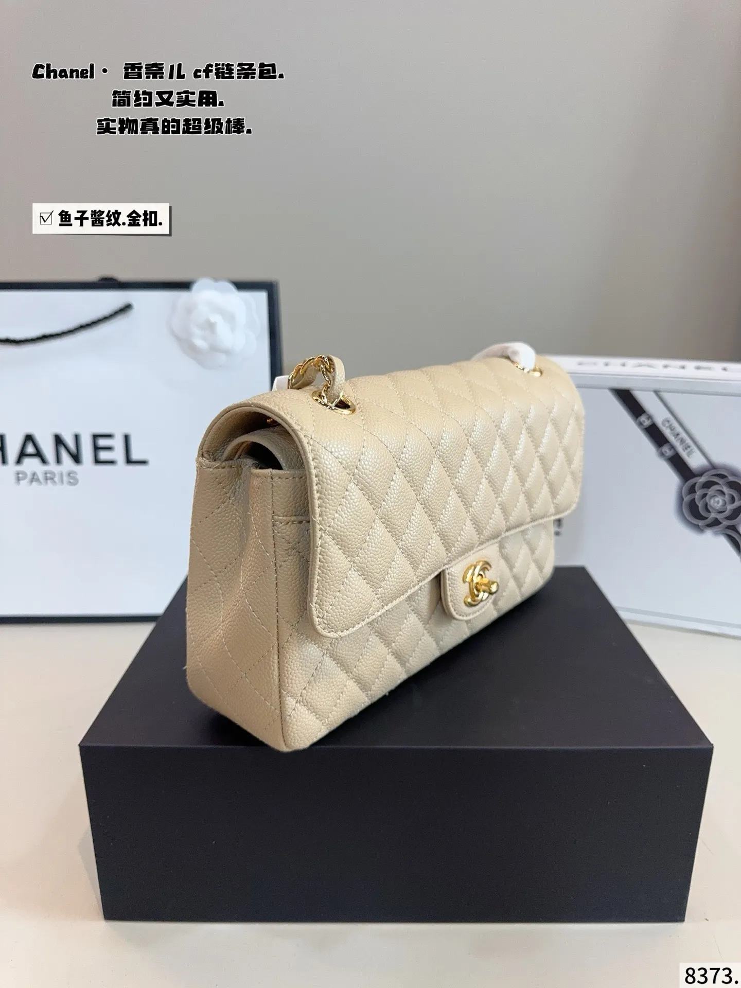 p195配礼盒🎁 Chanelcf系列 CF包香奈儿#精致女神推荐入手呦 美貌与实用并存 近年超盛行而小香这款做的超级棒 百搭休闲,职业,萌新等多种风格 材质是原版牛皮工艺 内里隔层方便收纳 挎背休闲洋气 手提不俗套又很有御姐风范 大方利落超好看 尺寸：25*6*17cm