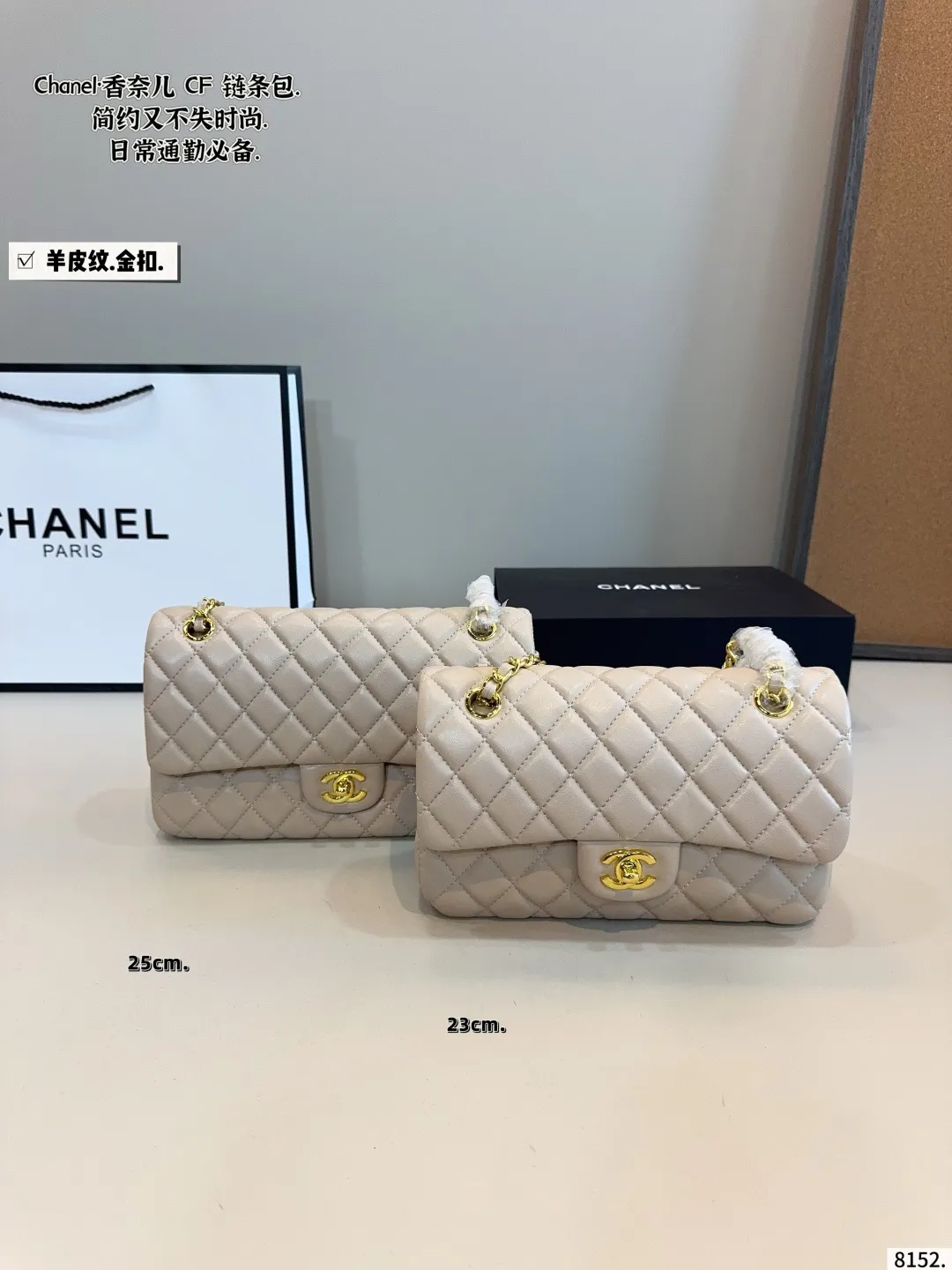 p145p140配礼盒🎁 Chanelcf系列 CF包香奈儿#精致女神推荐入手呦 美貌与实用并存 近年超盛行而小香这款做的超级棒 百搭休闲,职业,萌新等多种风格 材质是原版牛皮工艺 内里隔层方便收纳 挎背休闲洋气 手提不俗套又很有御姐风范 大方利落超好看 尺寸:25*6*17/23*6*14cm