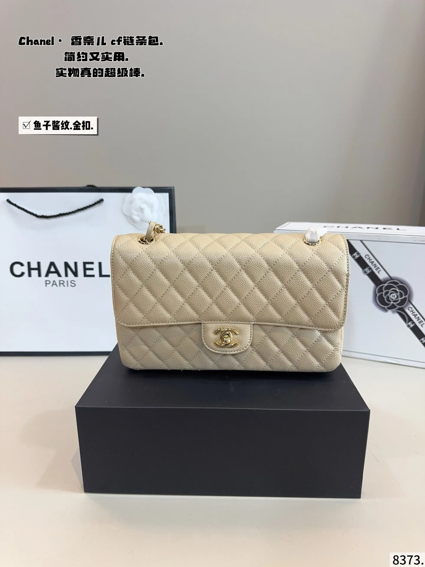 p195配礼盒🎁 Chanelcf系列 CF包香奈儿#精致女神推荐入手呦 美貌与实用并存 近年超盛行而小香这款做的超级棒 百搭休闲,职业,萌新等多种风格 材质是原版牛皮工艺 内里隔层方便收纳 挎背休闲洋气 手提不俗套又很有御姐风范 大方利落超好看 尺寸:25*6*17cm