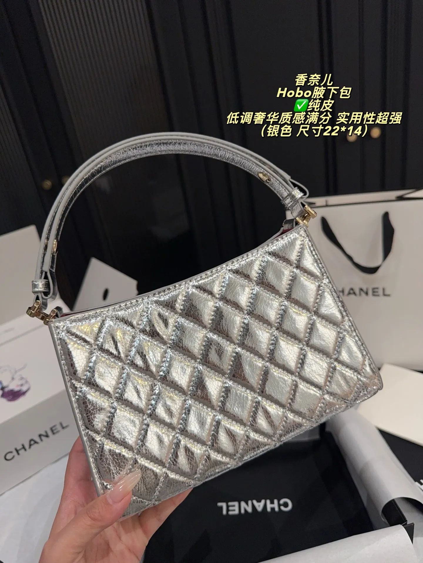 ✅纯皮P215无盒⚠️尺寸22*14 Chanel 香奈儿23B Hobo腋下包 经典黑金配色,柔软黑色皮革+菱格纹缝线,低调奢华质感满分。容量适中,通勤休闲都很OK!肩带可调节,单肩/斜挎随心切换,实用性超强