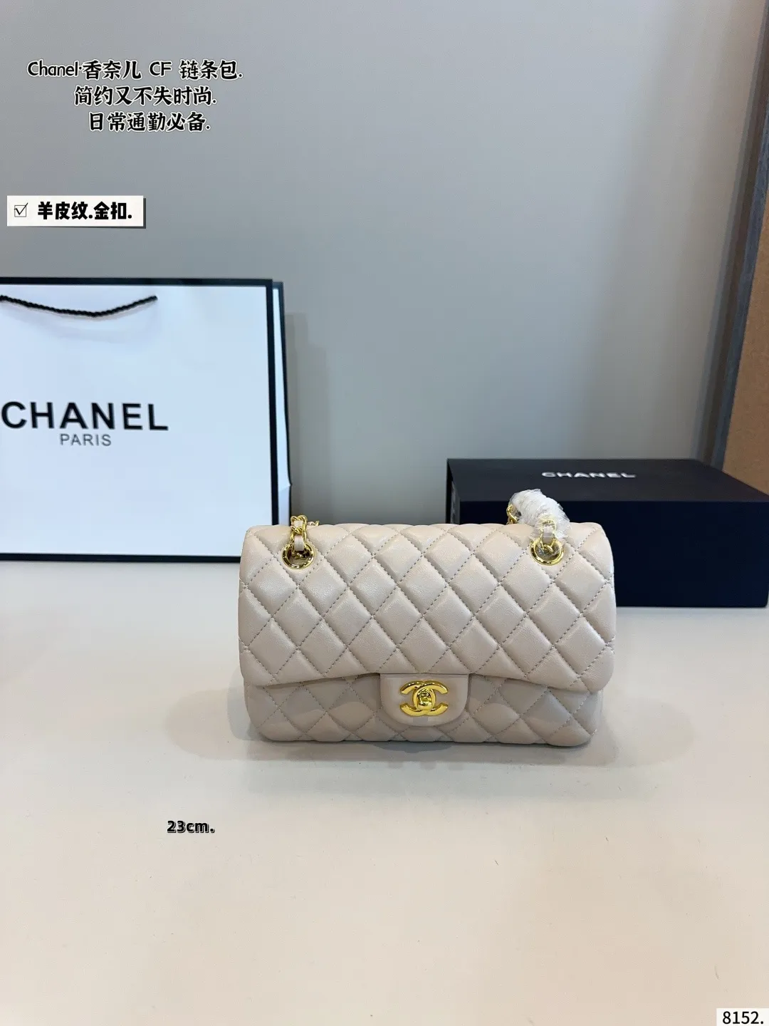 p145p140配礼盒🎁 Chanelcf系列 CF包香奈儿#精致女神推荐入手呦 美貌与实用并存 近年超盛行而小香这款做的超级棒 百搭休闲,职业,萌新等多种风格 材质是原版牛皮工艺 内里隔层方便收纳 挎背休闲洋气 手提不俗套又很有御姐风范 大方利落超好看 尺寸：25*6*17/23*6*14cm