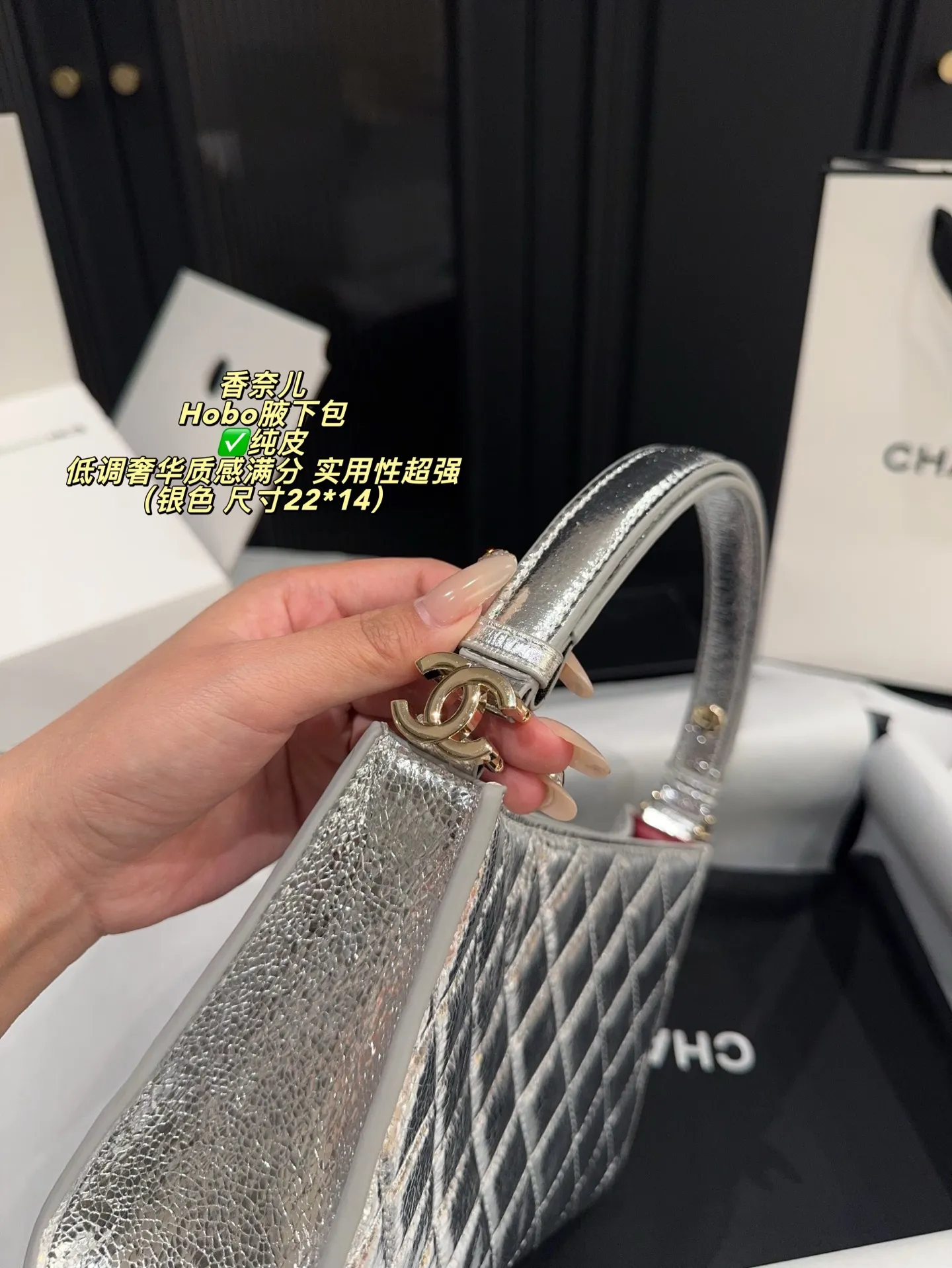 ✅纯皮P215无盒⚠️尺寸22*14 Chanel 香奈儿23B Hobo腋下包 经典黑金配色,柔软黑色皮革+菱格纹缝线,低调奢华质感满分。容量适中,通勤休闲都很OK!肩带可调节,单肩/斜挎随心切换,实用性超强