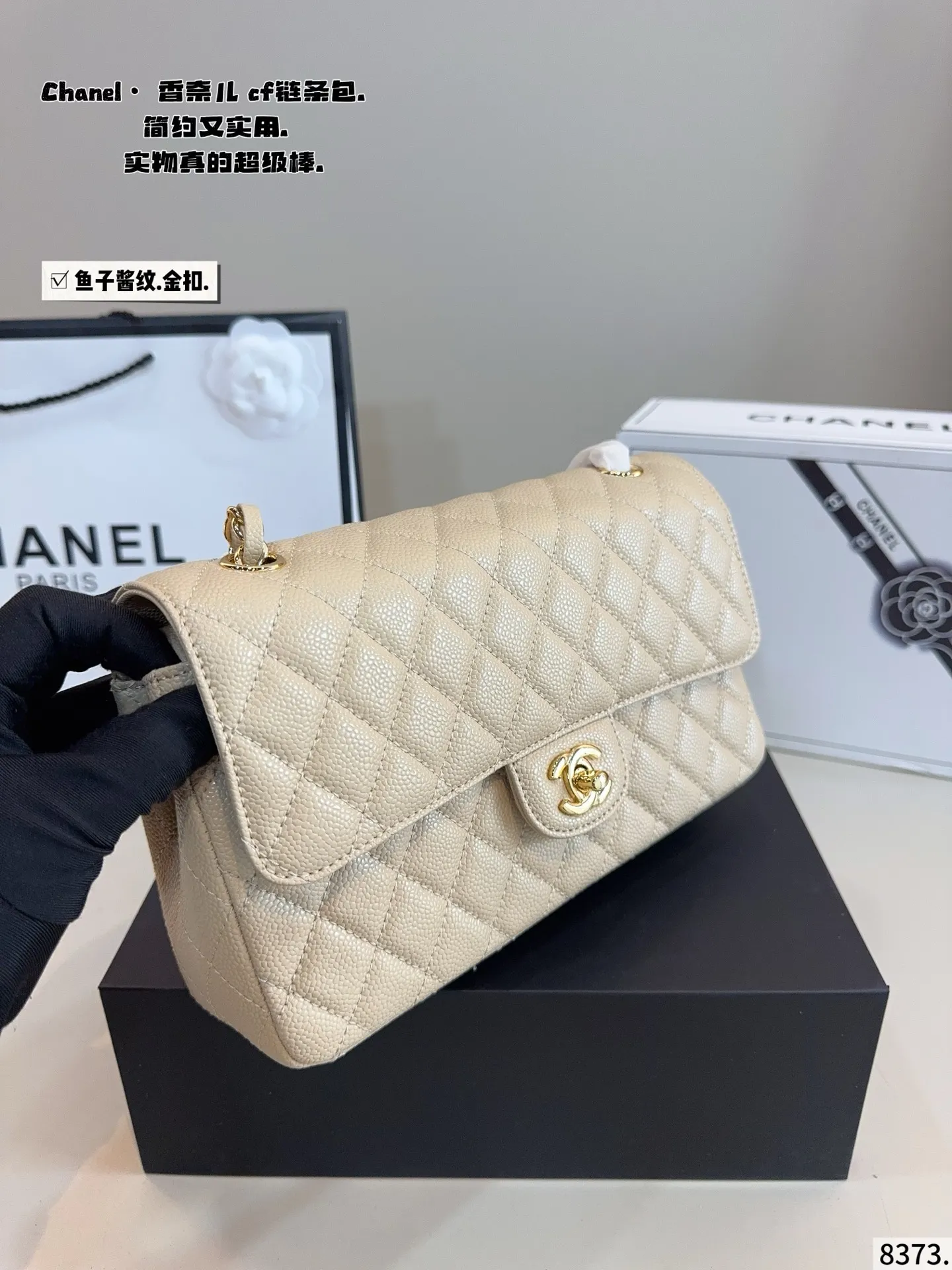 p195配礼盒🎁 Chanelcf系列 CF包香奈儿#精致女神推荐入手呦 美貌与实用并存 近年超盛行而小香这款做的超级棒 百搭休闲,职业,萌新等多种风格 材质是原版牛皮工艺 内里隔层方便收纳 挎背休闲洋气 手提不俗套又很有御姐风范 大方利落超好看 尺寸:25*6*17cm