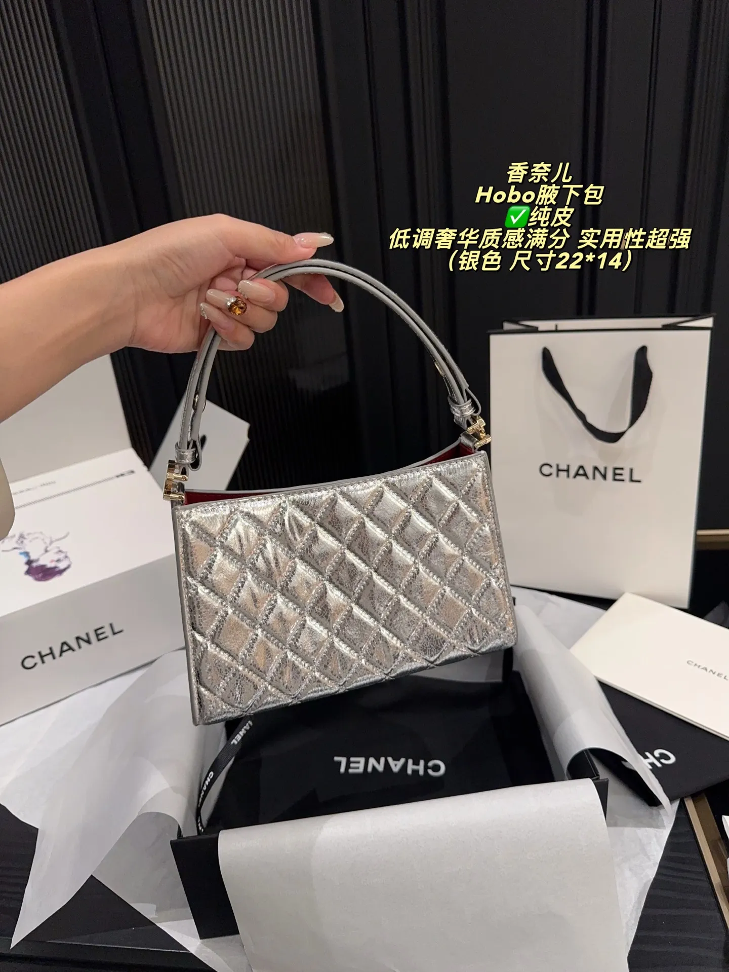 ✅纯皮P215无盒⚠️尺寸22*14 Chanel 香奈儿23B Hobo腋下包 经典黑金配色，柔软黑色皮革＋菱格纹缝线，低调奢华质感满分。容量适中，通勤休闲都很OK!肩带可调节，单肩/斜挎随心切换，实用性超强