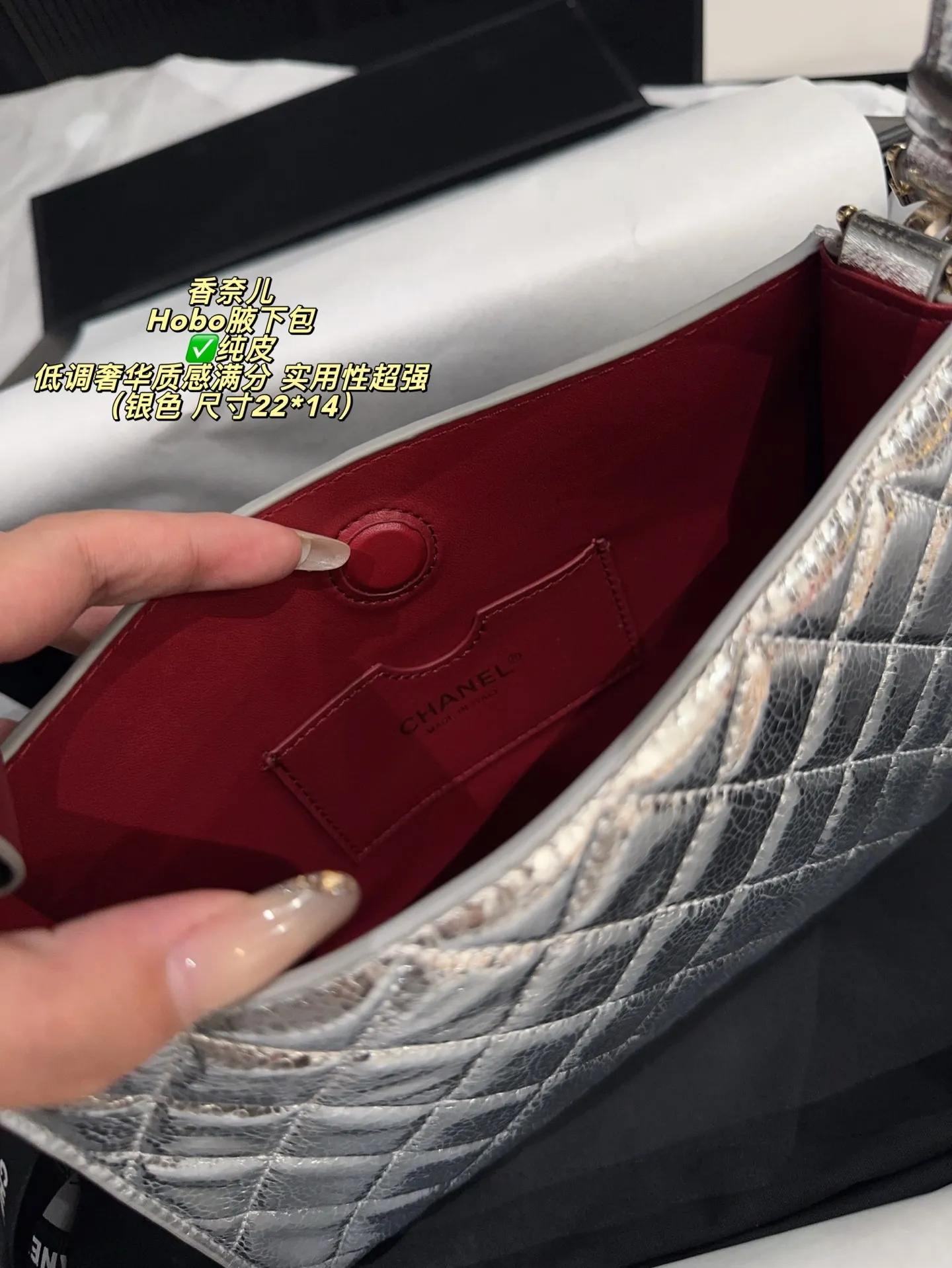 ✅纯皮P215无盒⚠️尺寸22*14 Chanel 香奈儿23B Hobo腋下包 经典黑金配色，柔软黑色皮革＋菱格纹缝线，低调奢华质感满分。容量适中，通勤休闲都很OK!肩带可调节，单肩/斜挎随心切换，实用性超强