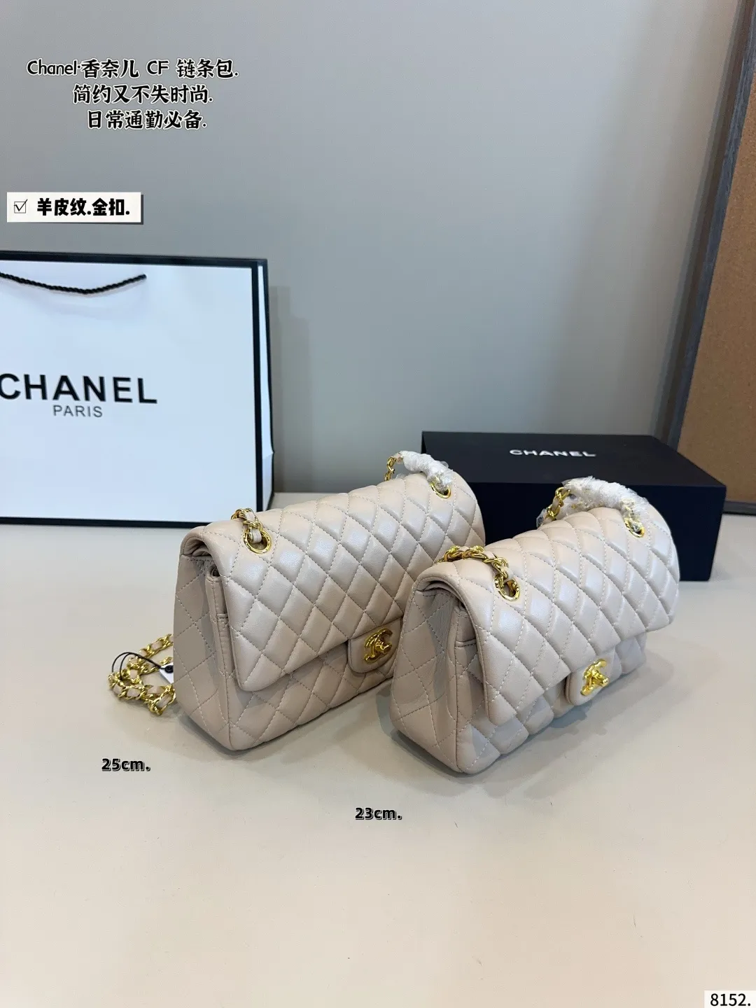 p145p140配礼盒🎁 Chanelcf系列 CF包香奈儿#精致女神推荐入手呦 美貌与实用并存 近年超盛行而小香这款做的超级棒 百搭休闲,职业,萌新等多种风格 材质是原版牛皮工艺 内里隔层方便收纳 挎背休闲洋气 手提不俗套又很有御姐风范 大方利落超好看 尺寸:25*6*17/23*6*14cm