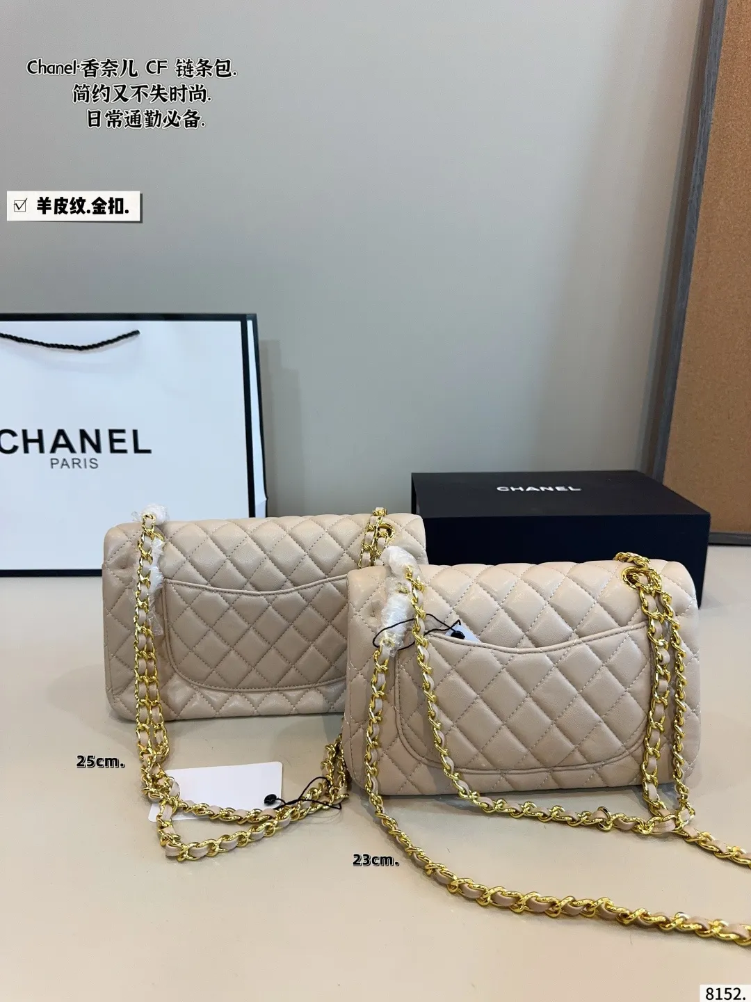 p145p140配礼盒🎁 Chanelcf系列 CF包香奈儿#精致女神推荐入手呦 美貌与实用并存 近年超盛行而小香这款做的超级棒 百搭休闲,职业,萌新等多种风格 材质是原版牛皮工艺 内里隔层方便收纳 挎背休闲洋气 手提不俗套又很有御姐风范 大方利落超好看 尺寸:25*6*17/23*6*14cm