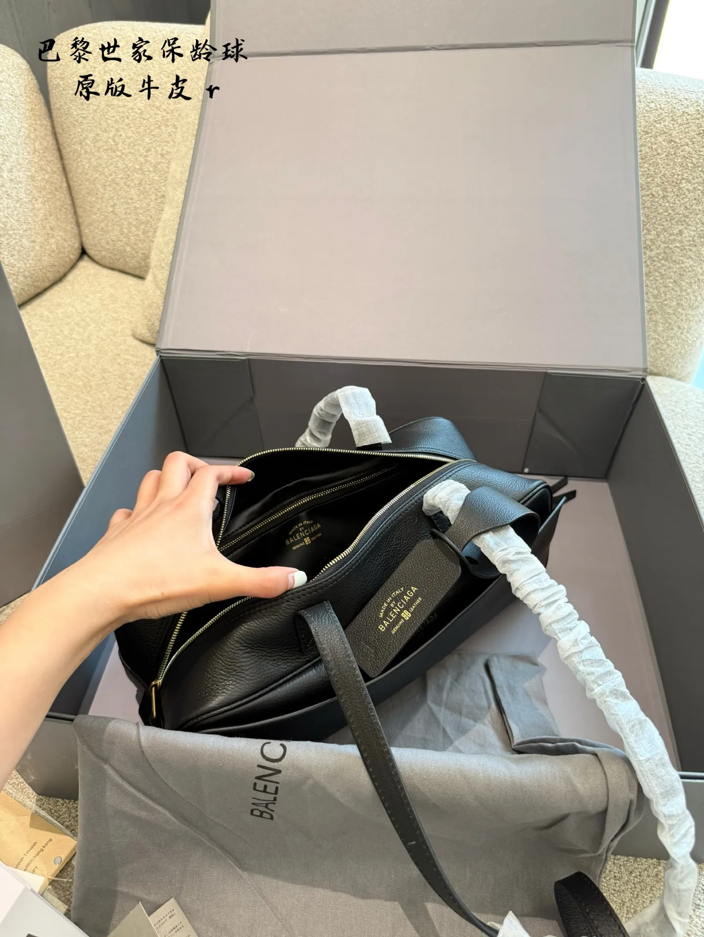 p280 巴黎世家家2025春夏款保龄球包头层牛皮 包包外形以简约为主，特别大气， 特质的横版包包也具有独特的自身风格! 包面由真皮制作，纹理清晰且细腻, 柔韧的皮质能够带来很好的触感! 白色温柔又治愈，黑色很有时髦属性, 包包底部贴心配有防磨五金，这样能够很好的保护底部材质不受损坏! 车缝线均匀整齐，严谨密实，同色系的处理非常 有细节感，视觉上很是美观! 五金配件小而精致，经过多次加工打磨处理后，光泽感很是鲜亮! 单肩的背法能很好的解放双手，休闲又随性, 肩带面的材质柔软，上身舒适， 作为一只腋下包, 容量当然是足够日常出门使用的，手机，口红等都能装下。包包没有多余的装饰，款式的可塑性很高，不管什么场合都能轻松hold住!30cm图片包装