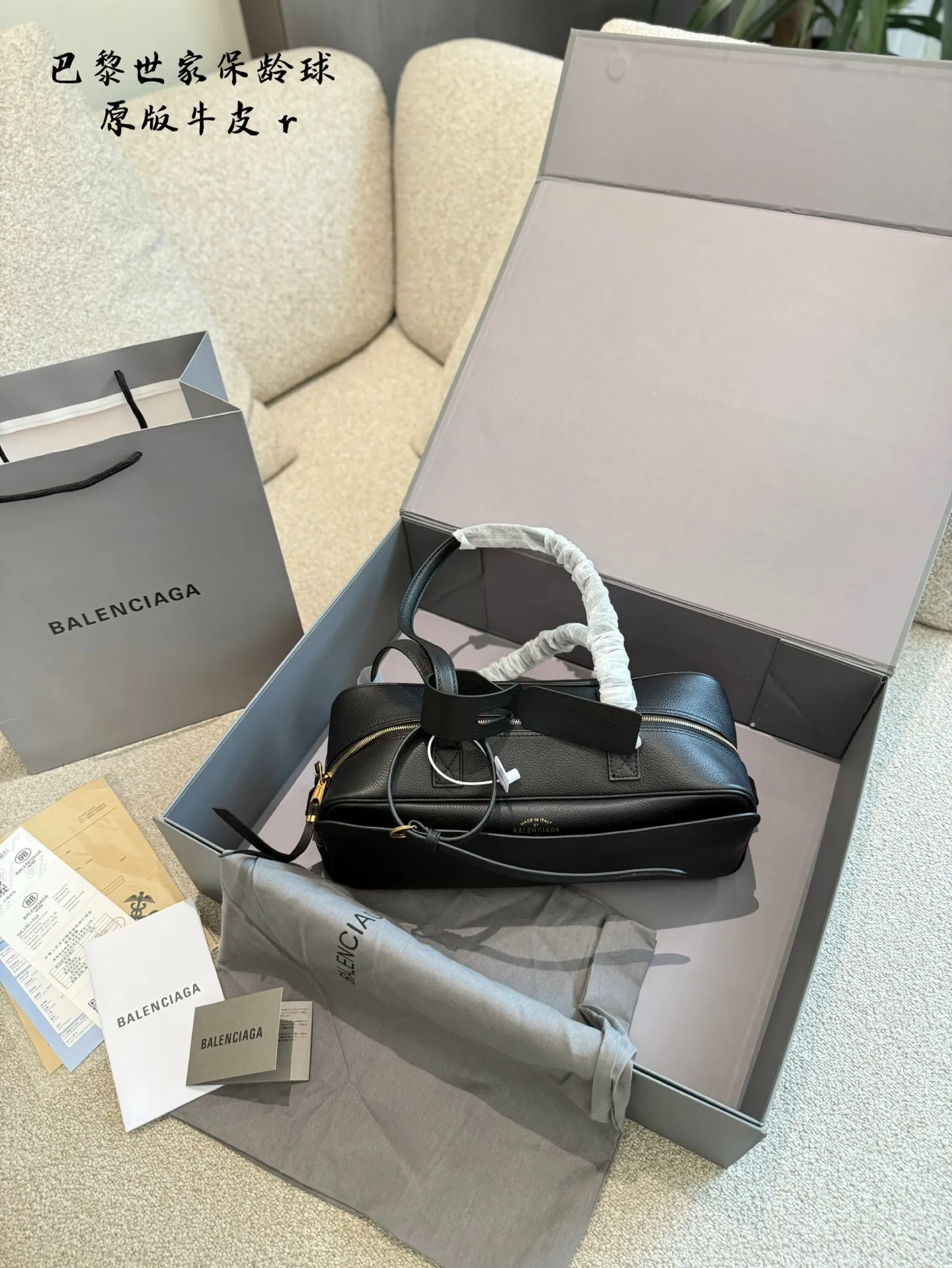 p280 巴黎世家家2025春夏款保龄球包头层牛皮 包包外形以简约为主，特别大气， 特质的横版包包也具有独特的自身风格! 包面由真皮制作，纹理清晰且细腻, 柔韧的皮质能够带来很好的触感! 白色温柔又治愈，黑色很有时髦属性, 包包底部贴心配有防磨五金，这样能够很好的保护底部材质不受损坏! 车缝线均匀整齐，严谨密实，同色系的处理非常 有细节感，视觉上很是美观! 五金配件小而精致，经过多次加工打磨处理后，光泽感很是鲜亮! 单肩的背法能很好的解放双手，休闲又随性, 肩带面的材质柔软，上身舒适， 作为一只腋下包, 容量当然是足够日常出门使用的，手机，口红等都能装下。包包没有多余的装饰，款式的可塑性很高，不管什么场合都能轻松hold住!30cm图片包装