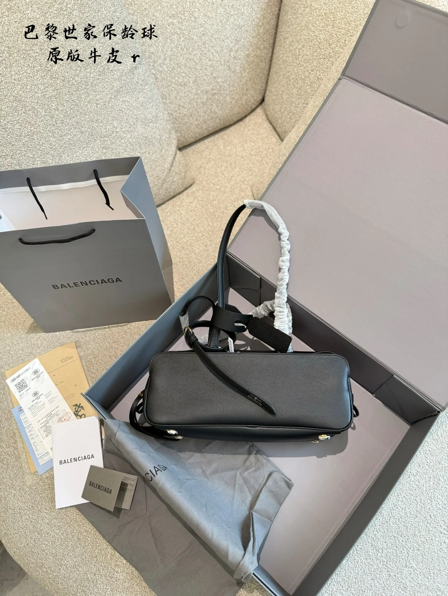 p280 巴黎世家家2025春夏款保龄球包头层牛皮 包包外形以简约为主,特别大气, 特质的横版包包也具有独特的自身风格! 包面由真皮制作,纹理清晰且细腻, 柔韧的皮质能够带来很好的触感! 白色温柔又治愈,黑色很有时髦属性, 包包底部贴心配有防磨五金,这样能够很好的保护底部材质不受损坏! 车缝线均匀整齐,严谨密实,同色系的处理非常 有细节感,视觉上很是美观! 五金配件小而精致,经过多次加工打磨处理后,光泽感很是鲜亮! 单肩的背法能很好的解放双手,休闲又随性, 肩带面的材质柔软,上身舒适, 作为一只腋下包, 容量当然是足够日常出门使用的,手机,口红等都能装下。包包没有多余的装饰,款式的可塑性很高,不管什么场合都能轻松hold住!30cm图片包装