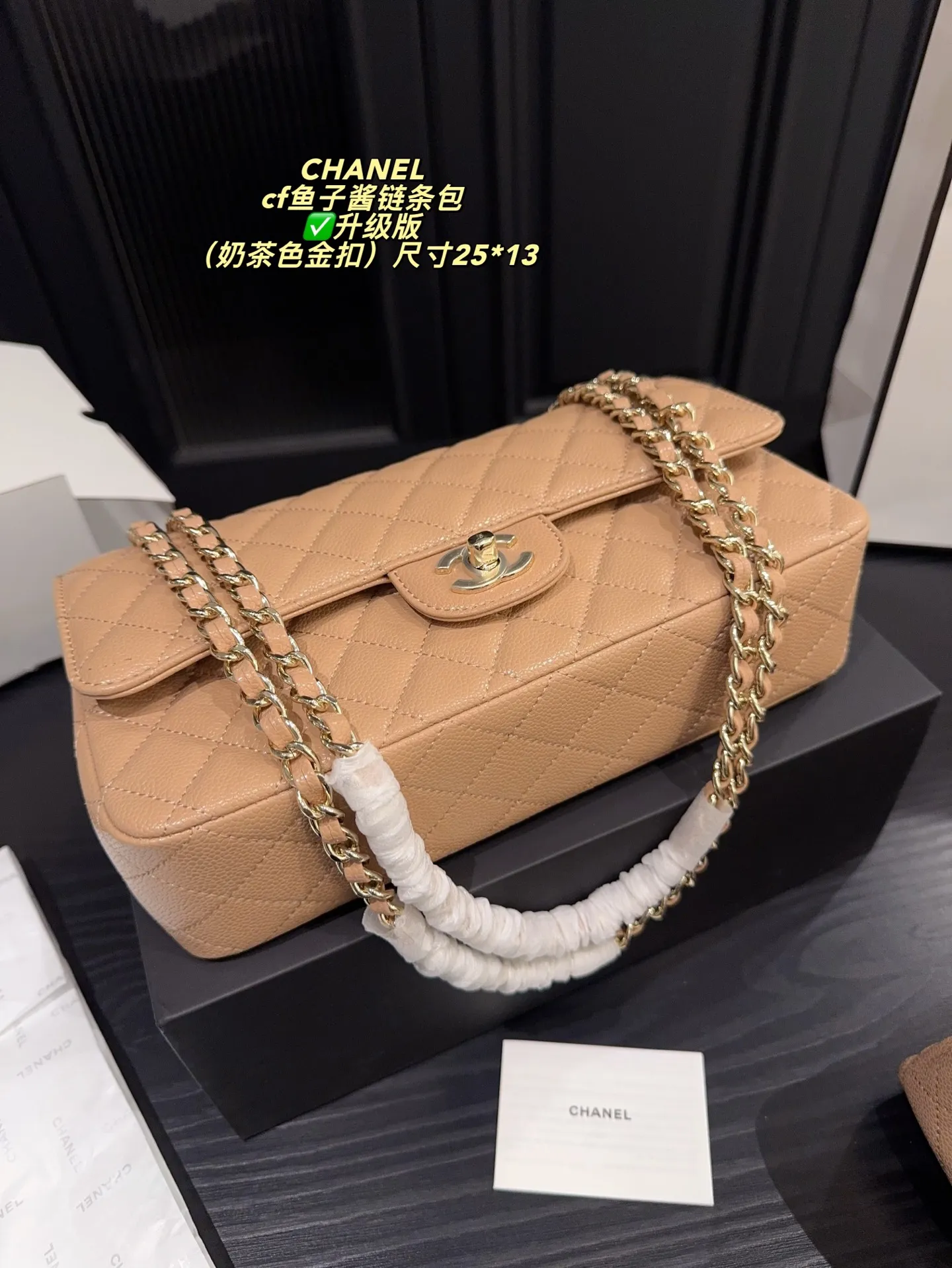 ✅升级版p175配折叠盒⚠️尺寸25.13 香奈儿Chanel cf鱼子酱链条包 Chanel cf 从诞生之日，就成为了经典，并且几十年都经久不衰，也印证了那句话：