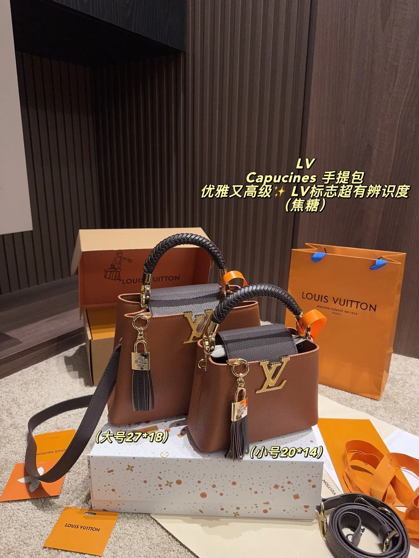 P210配折叠盒⚠️尺寸27*18 P200配折叠盒⚠️尺寸20*14 LV Capucines 手提包 优雅又高级✨ LV标志超有辨识度，手提or斜挎都OK，配可拆卸肩带，日常通勤、晚宴都能轻松驾驭。尺寸适中，收纳力满分，实用又时髦！沉稳大气，细节精致，秋冬搭配深色系服饰超加分，是LV经典系列代表款之一