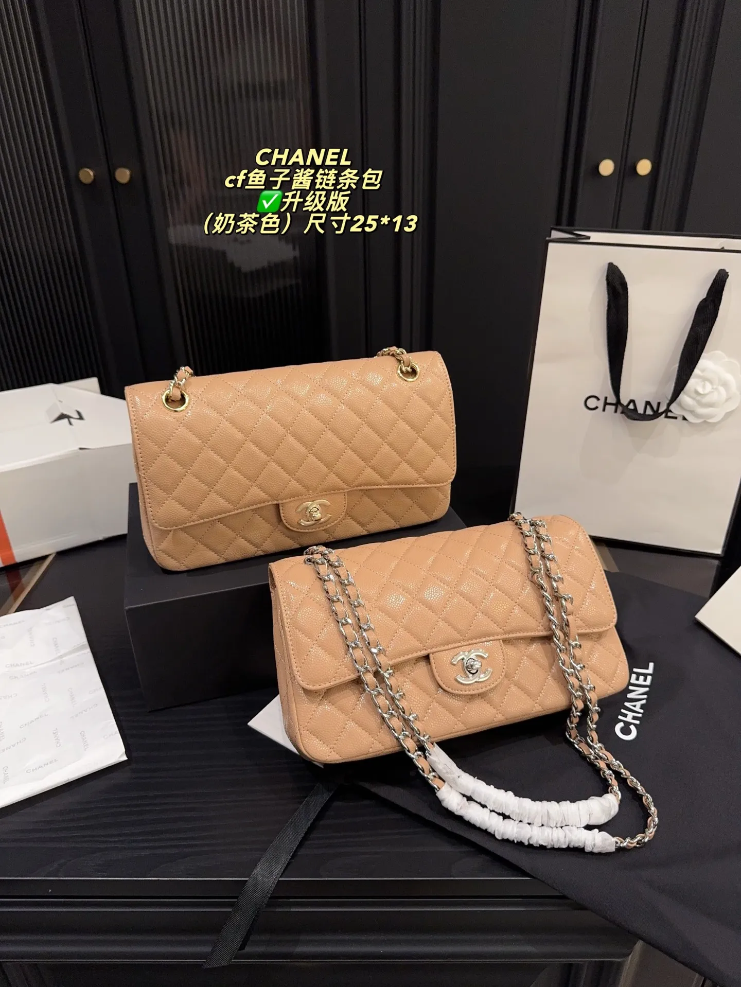 ✅升级版p175配折叠盒⚠️尺寸25.13 香奈儿Chanel cf鱼子酱链条包 Chanel cf 从诞生之日,就成为了经典,并且几十年都经久不衰,也印证了那句话: