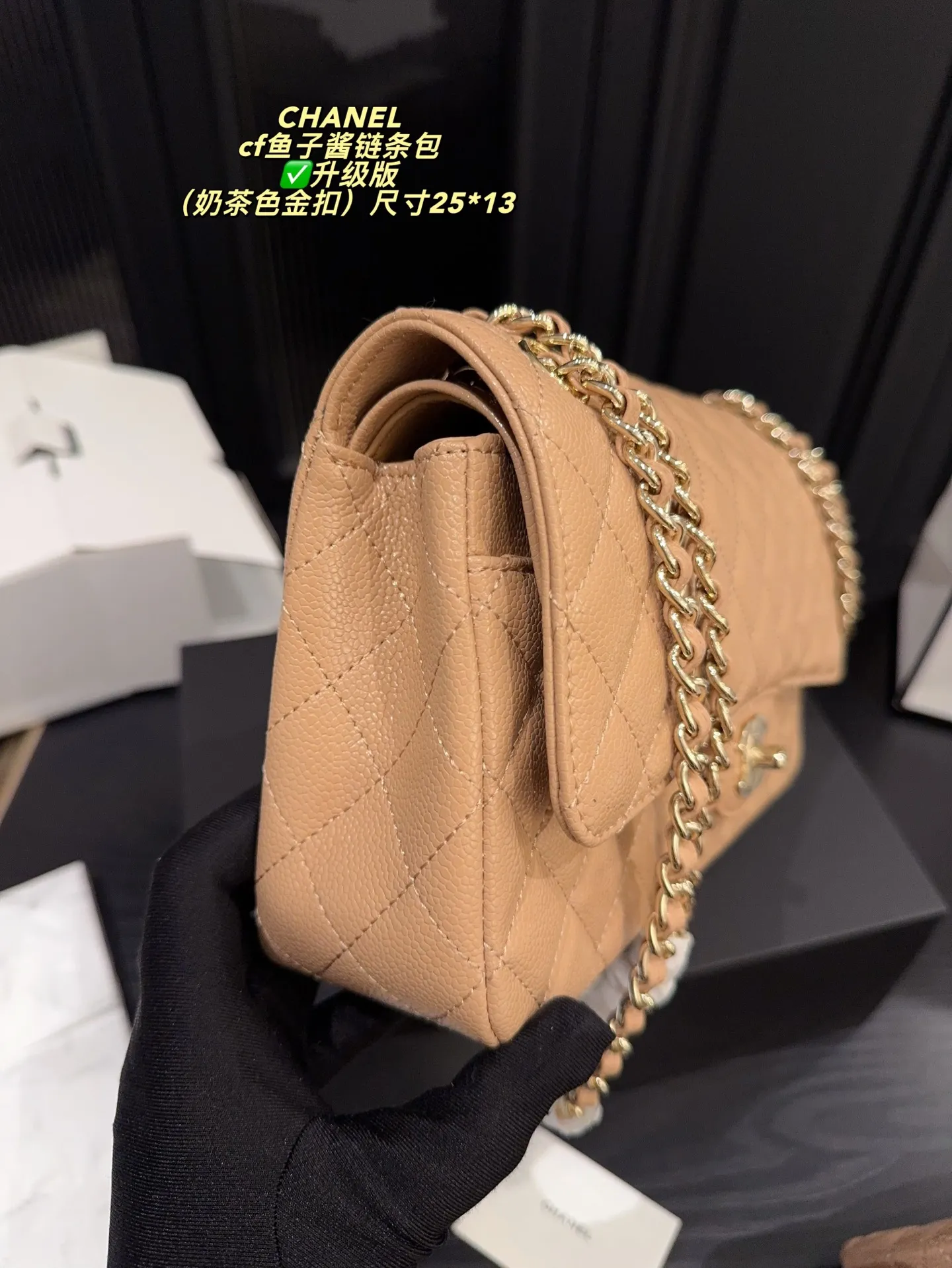 ✅升级版p175配折叠盒⚠️尺寸25.13 香奈儿Chanel cf鱼子酱链条包 Chanel cf 从诞生之日，就成为了经典，并且几十年都经久不衰，也印证了那句话：