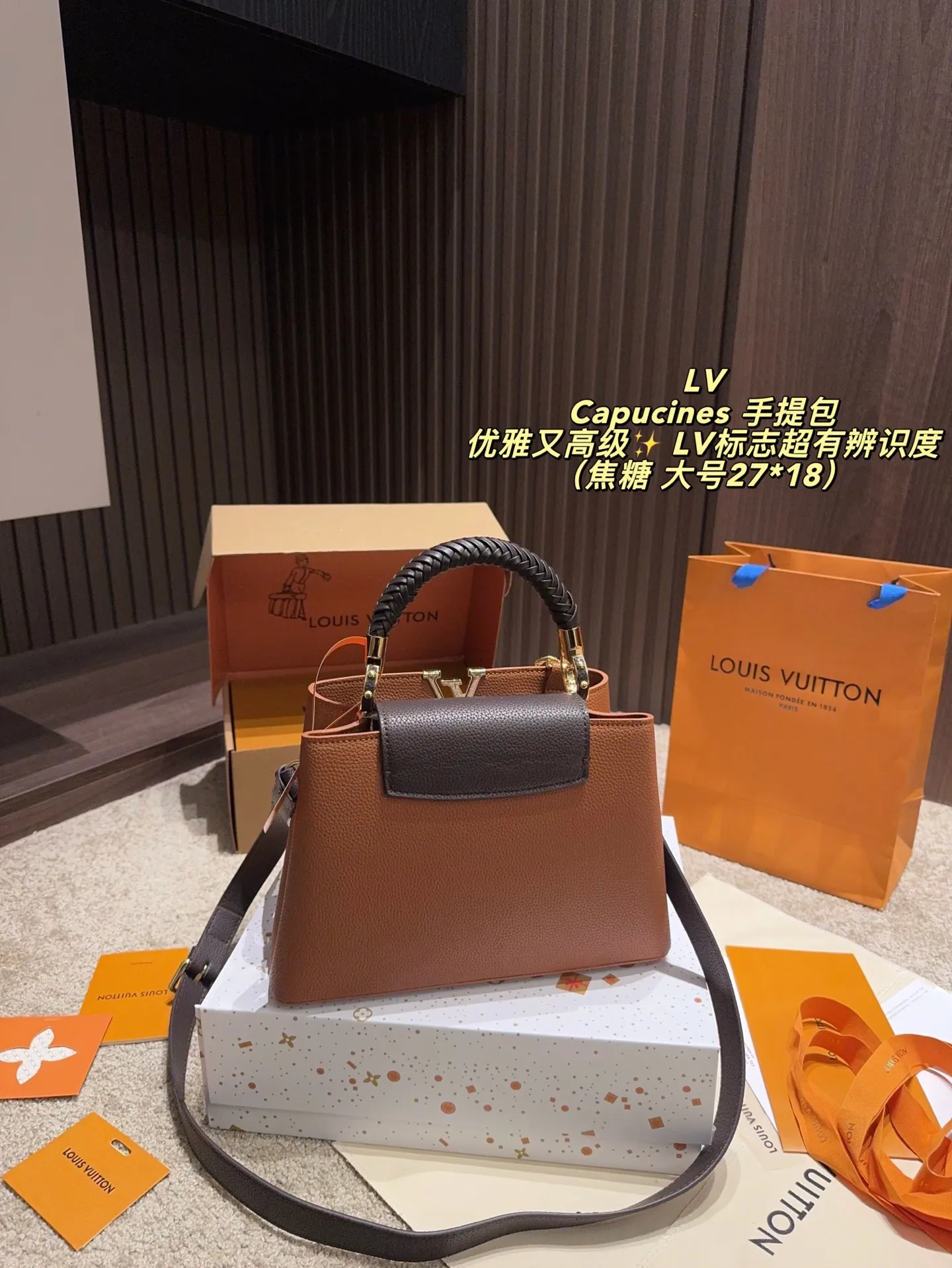 P210配折叠盒⚠️尺寸27*18 P200配折叠盒⚠️尺寸20*14 LV Capucines 手提包 优雅又高级✨ LV标志超有辨识度,手提or斜挎都OK,配可拆卸肩带,日常通勤、晚宴都能轻松驾驭。尺寸适中,收纳力满分,实用又时髦!沉稳大气,细节精致,秋冬搭配深色系服饰超加分,是LV经典系列代表款之一