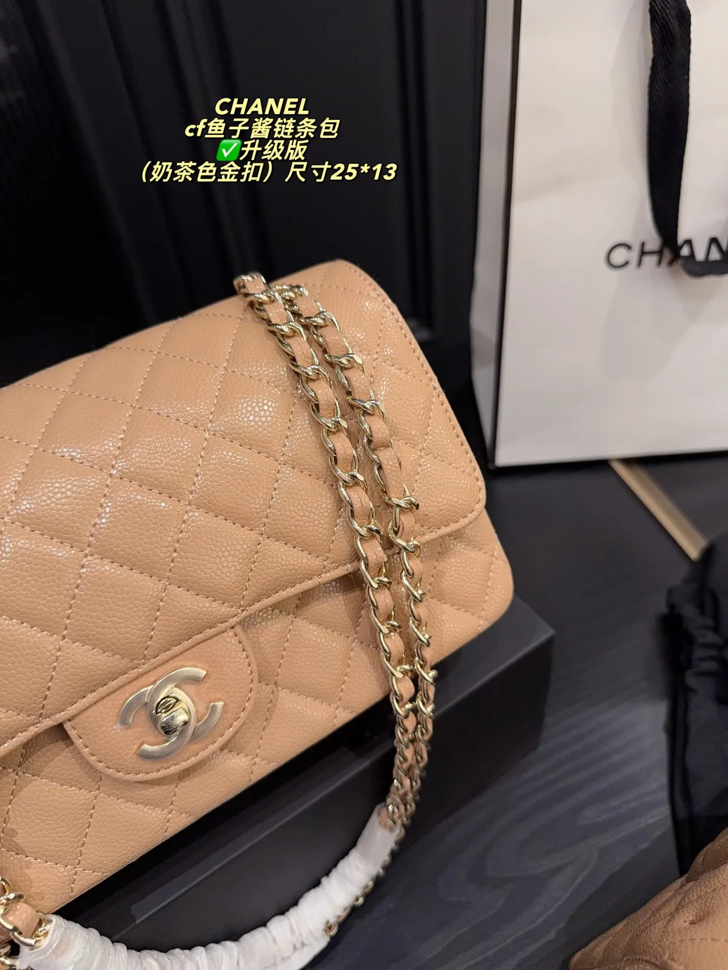 ✅升级版p175配折叠盒⚠️尺寸25.13 香奈儿Chanel cf鱼子酱链条包 Chanel cf 从诞生之日,就成为了经典,并且几十年都经久不衰,也印证了那句话: